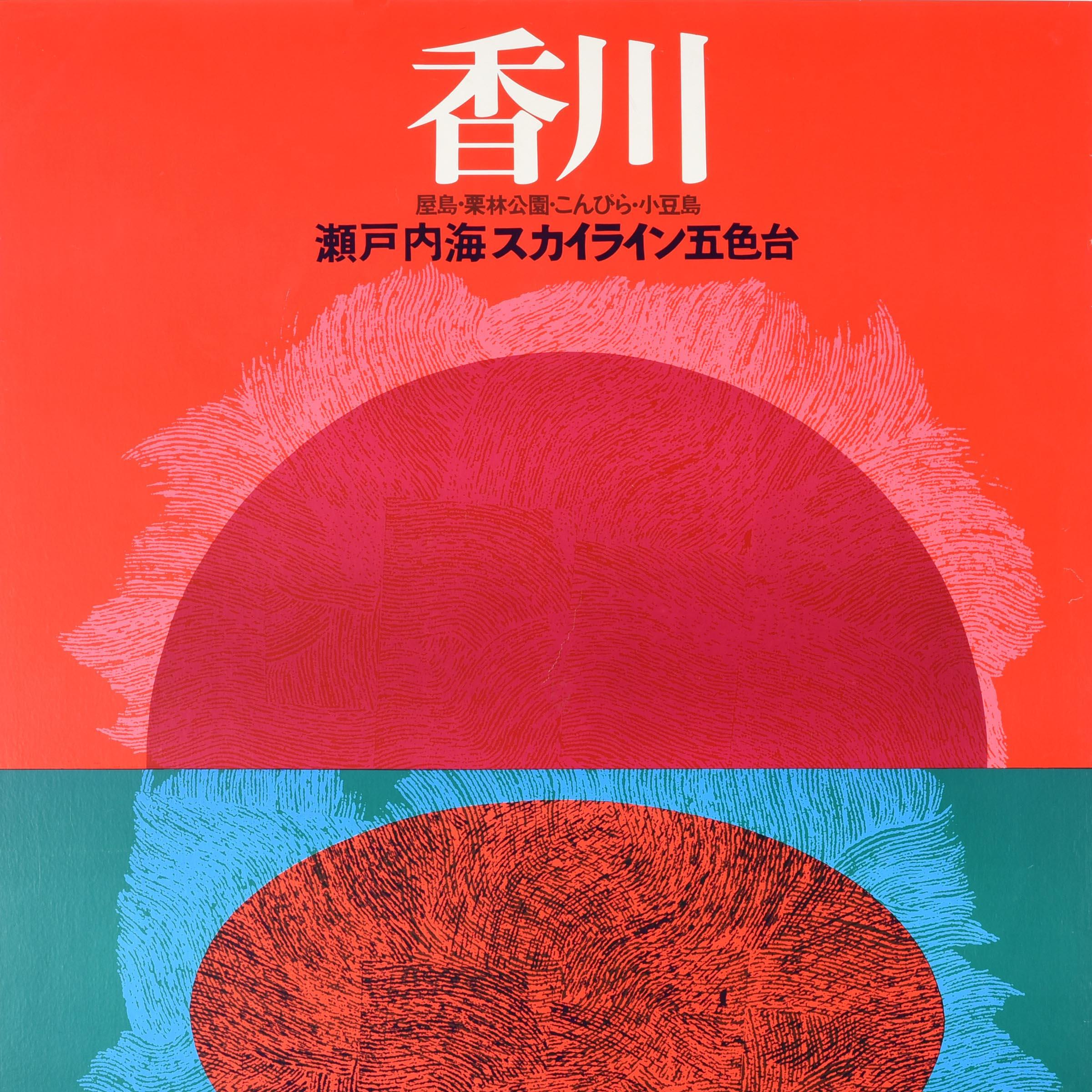 Original Vintage Railway Travel Poster Kagawa Japan Sun Yashima Mountain Design - Red Print by Unknown