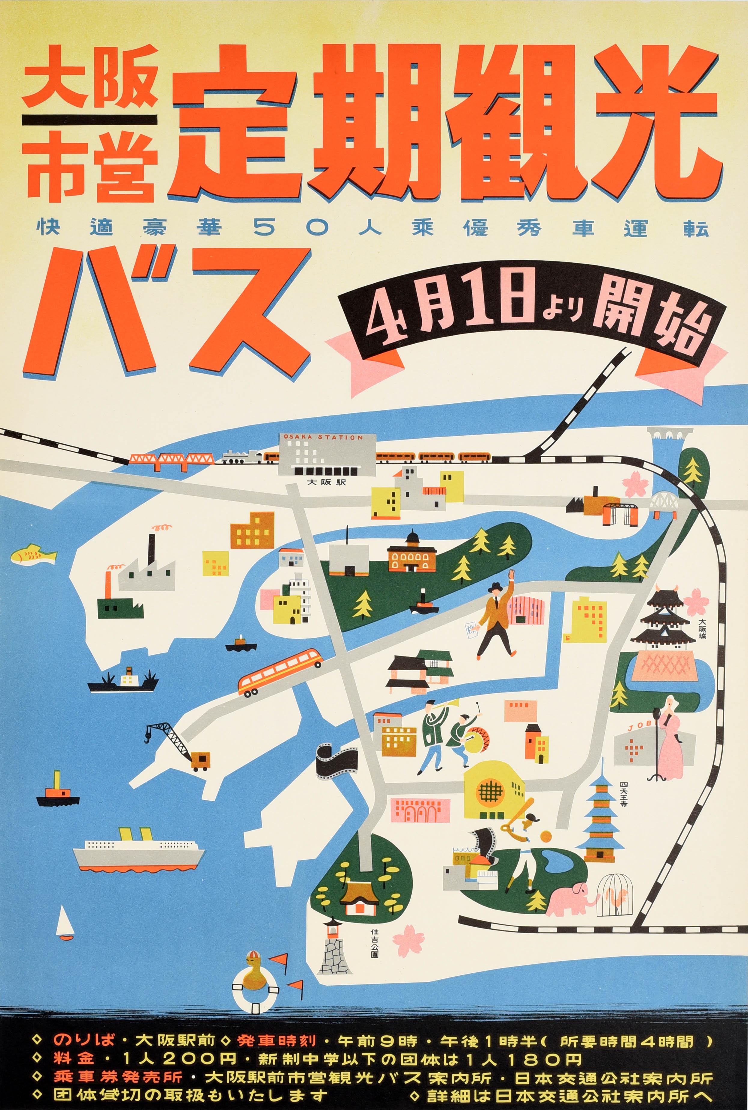 Unknown Print - Original Vintage Railway Travel Poster Osaka Metro Pictorial Map Japan Design