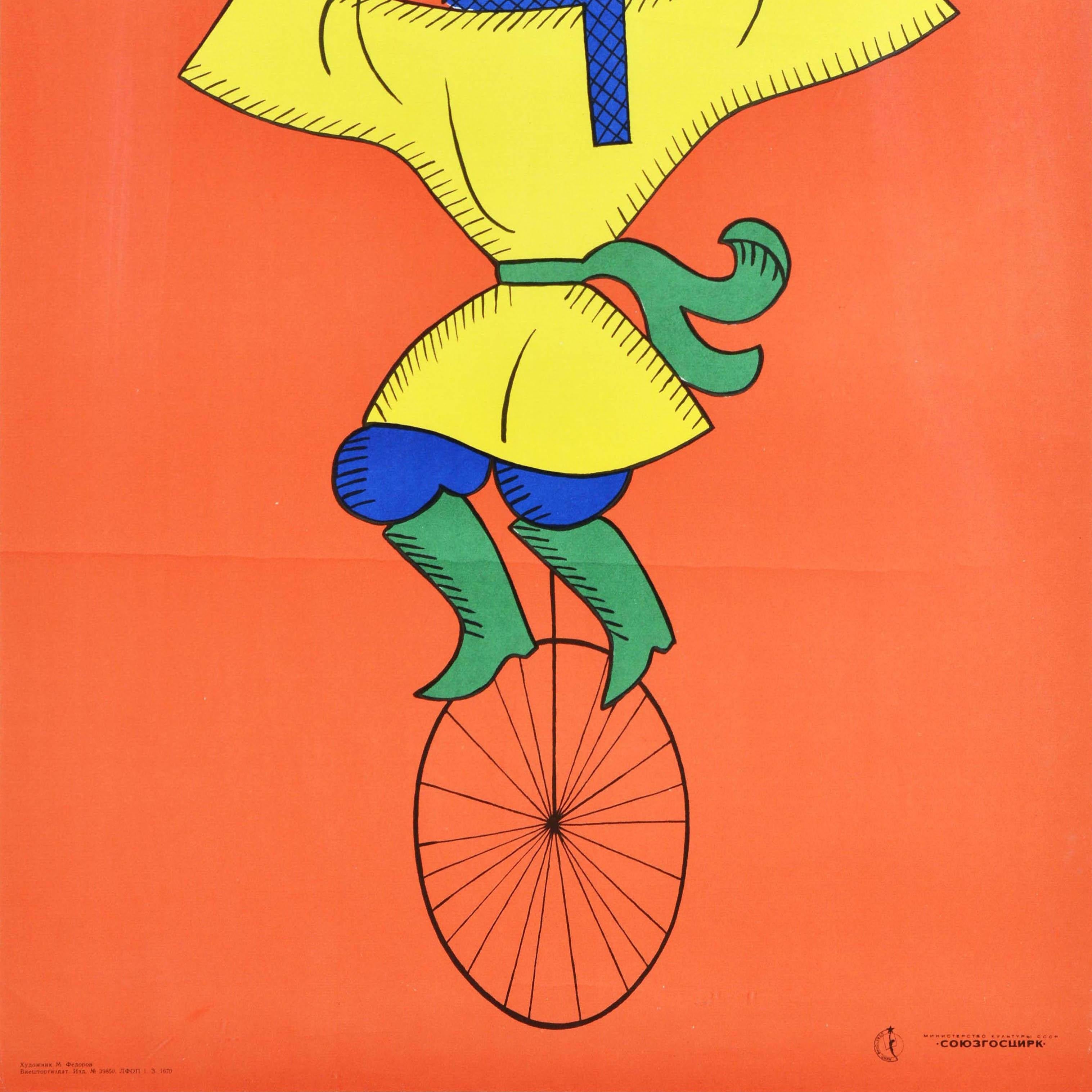Original vintage Soviet advertising poster - Circus for Children / Цирк Детям - featuring a fun illustration of a bear in a traditional style yellow shirt and blue trousers with green boots riding a unicycle whilst playing a horn and holding a blue