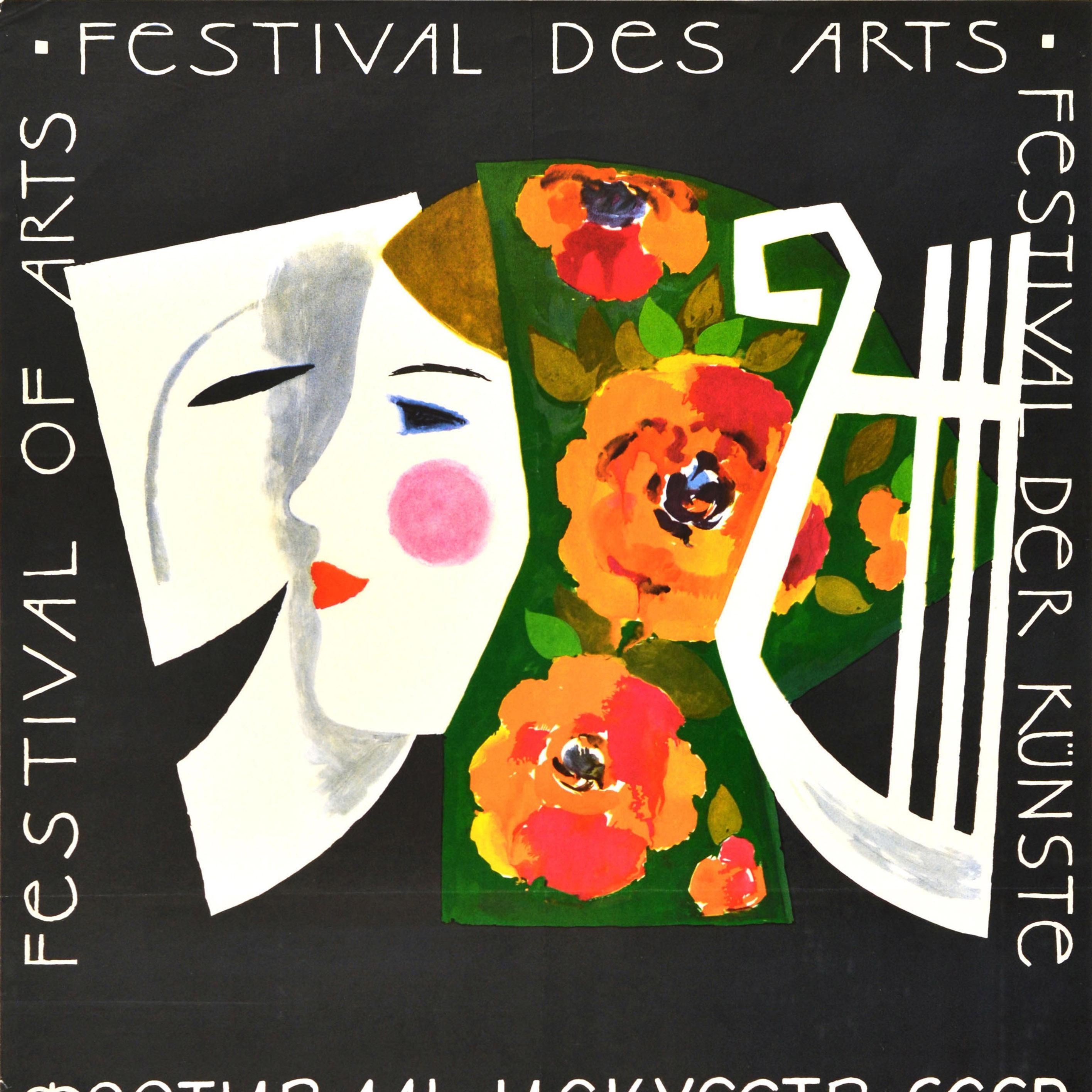 Originales sowjetisches Werbeplakat Festival of Arts Kunst-Design-Maske (Weiß), Print, von Unknown