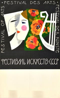 Affiche publicitaire originale vintage soviétique, Festival des arts, Masque de design artistique