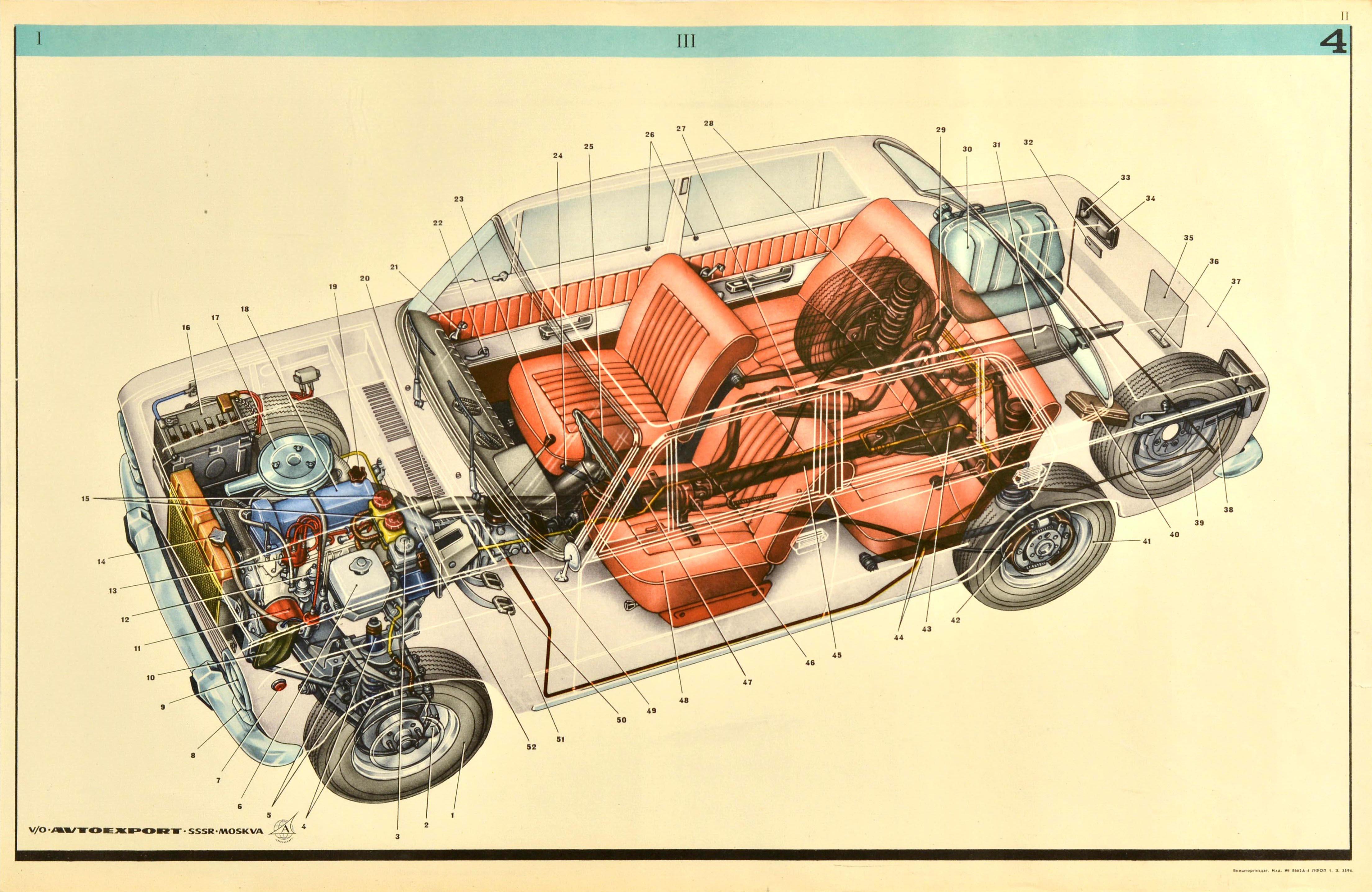 Print di Unknown - Poster pubblicitario sovietico originale d'epoca Lada Auto AvtoVAZ Interno Motore URSS