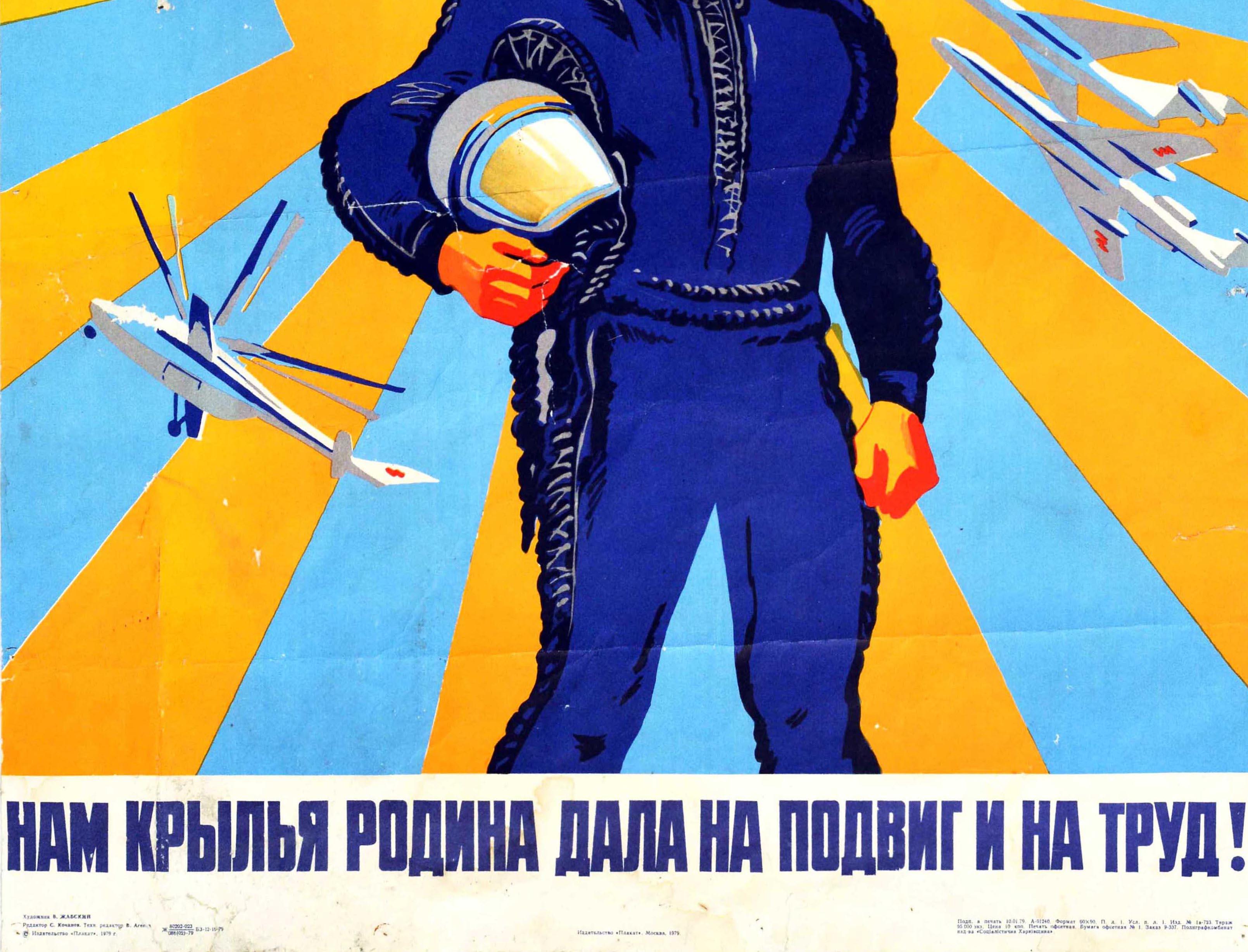 Poster di propaganda militare dell'aviazione sovietica originale d'epoca - Нам Крылья Родина Дала На Подвиг и На Труд! La Madrepatria ci ha dato le ali per compiere azioni e lavori eroici! Disegno dinamico che raffigura un pilota in uniforme con il