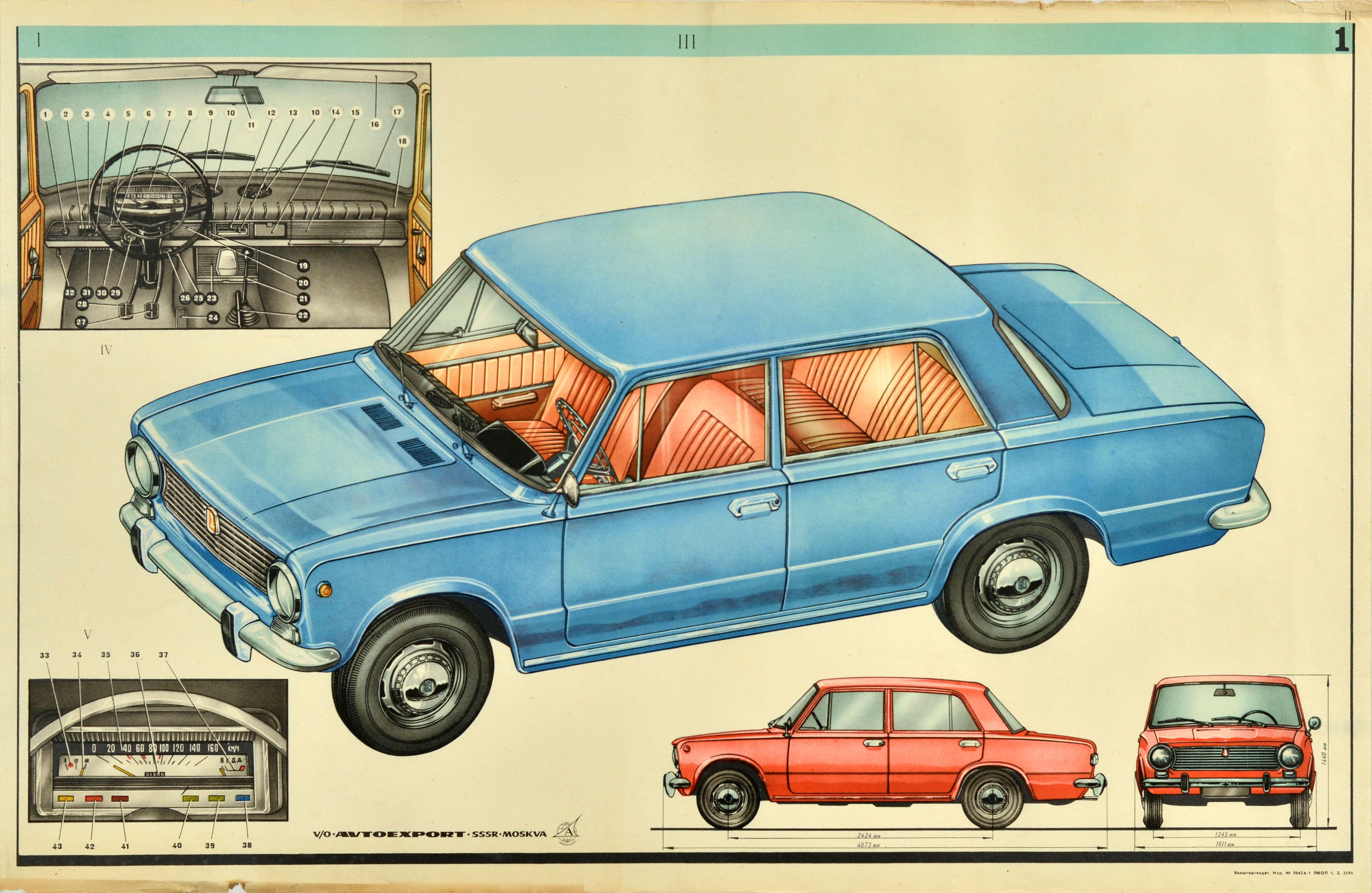 Print Unknown - Affiche publicitaire originale de voitures soviétiques Lada Car AvtoVAZ URSS Moscou