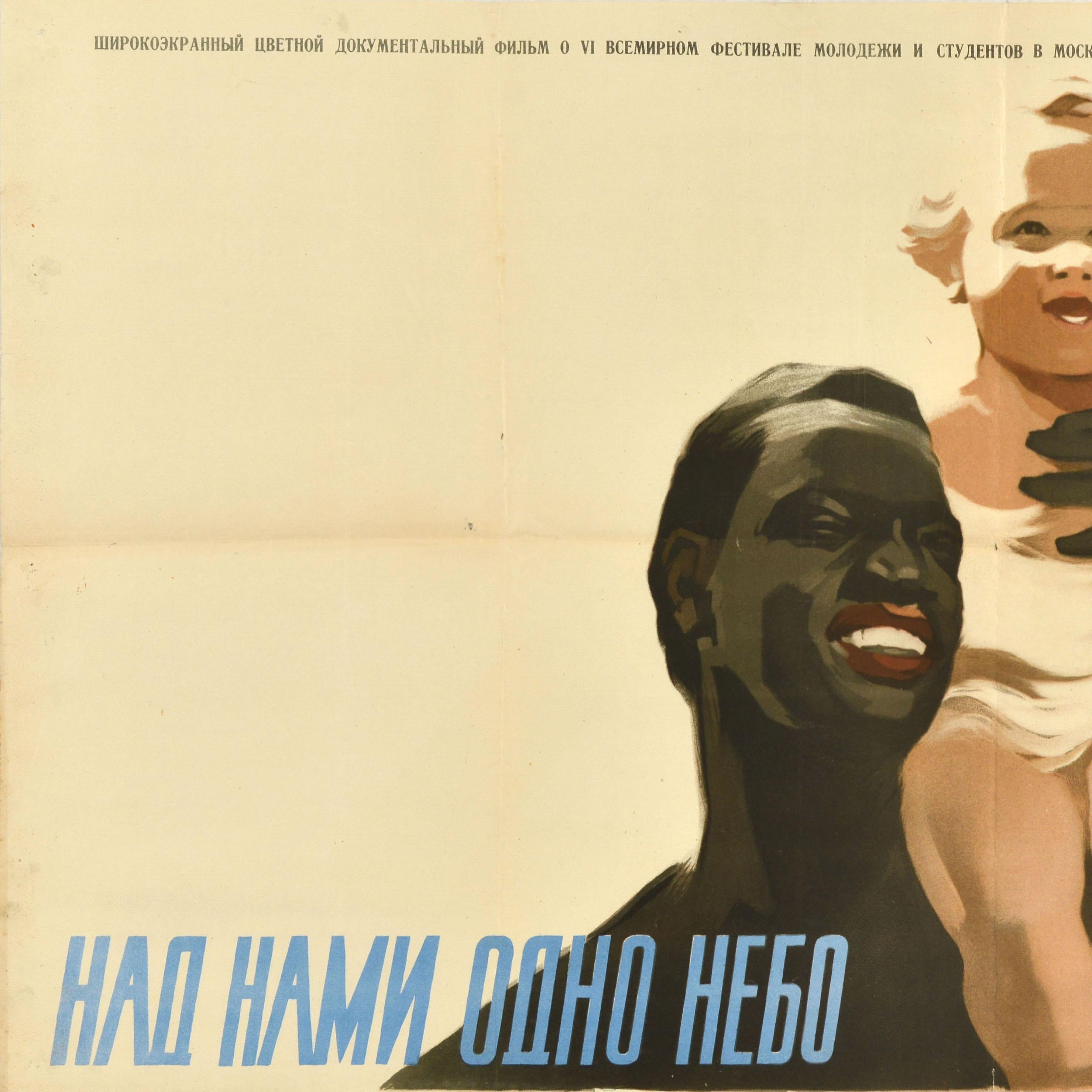 Original vintage Soviet cinema poster for a documentary film Above Us Only Sky portraying the events and people of the VI World Festival of Youth and Students in Moscow held from 28 July to 11 August 1957, featuring an image of a smiling man holding