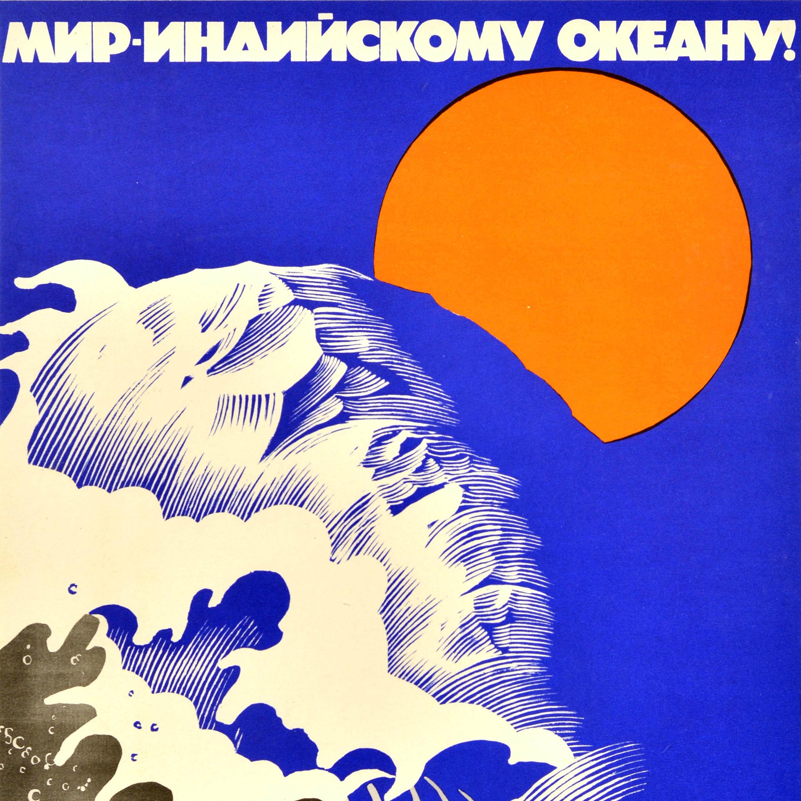 Original vintage Soviet Cold War era poster - Мир Индиискому Океану! Peace to the Indian Ocean - featuring an illustration of a large blue wave about to engulf a black and white image of US Navy ships at sea in the corner, an orange sun on the blue