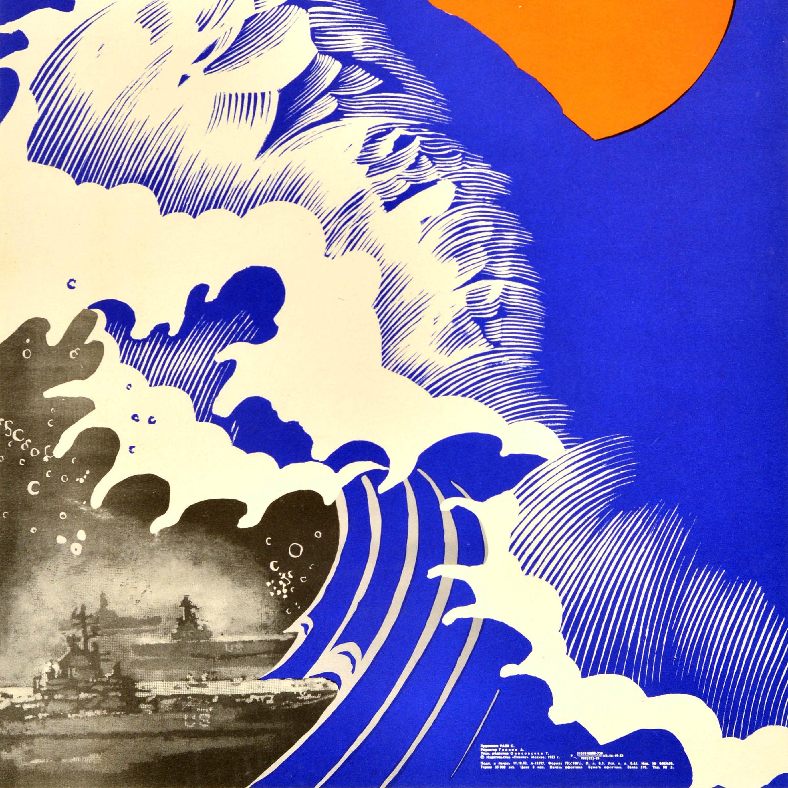 Original Poster aus der Zeit des Kalten Krieges - Мир Индиискому Океану! Frieden im Indischen Ozean - mit einer Illustration einer großen blauen Welle, die im Begriff ist, eine schwarz-weiße Abbildung von US-Marine-Schiffen auf See in der Ecke zu