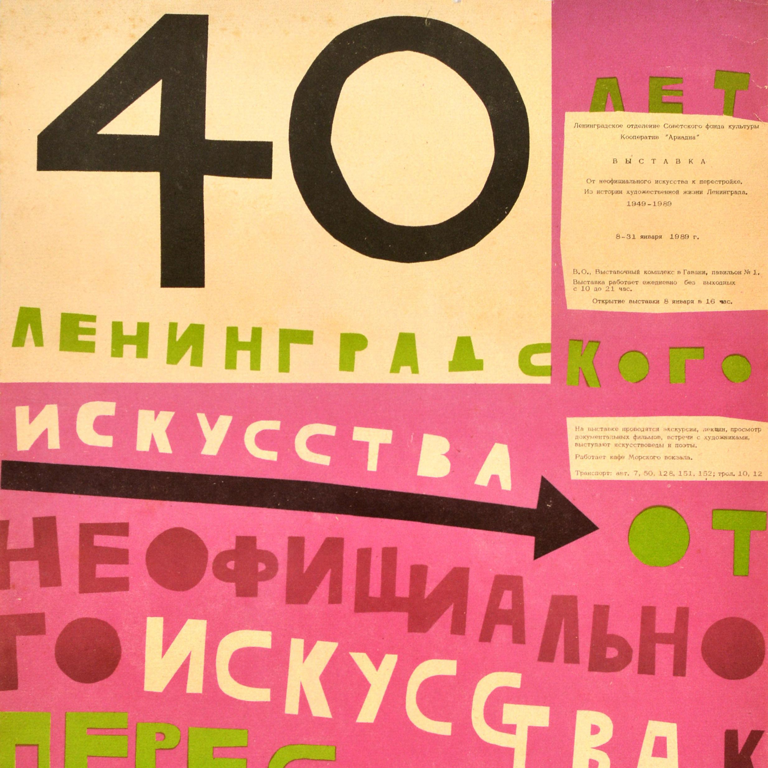 Originales sowjetisches Ausstellungsplakat, Vintage, Unofficial Art To Perestroika Russland, Vintage – Print von Unknown