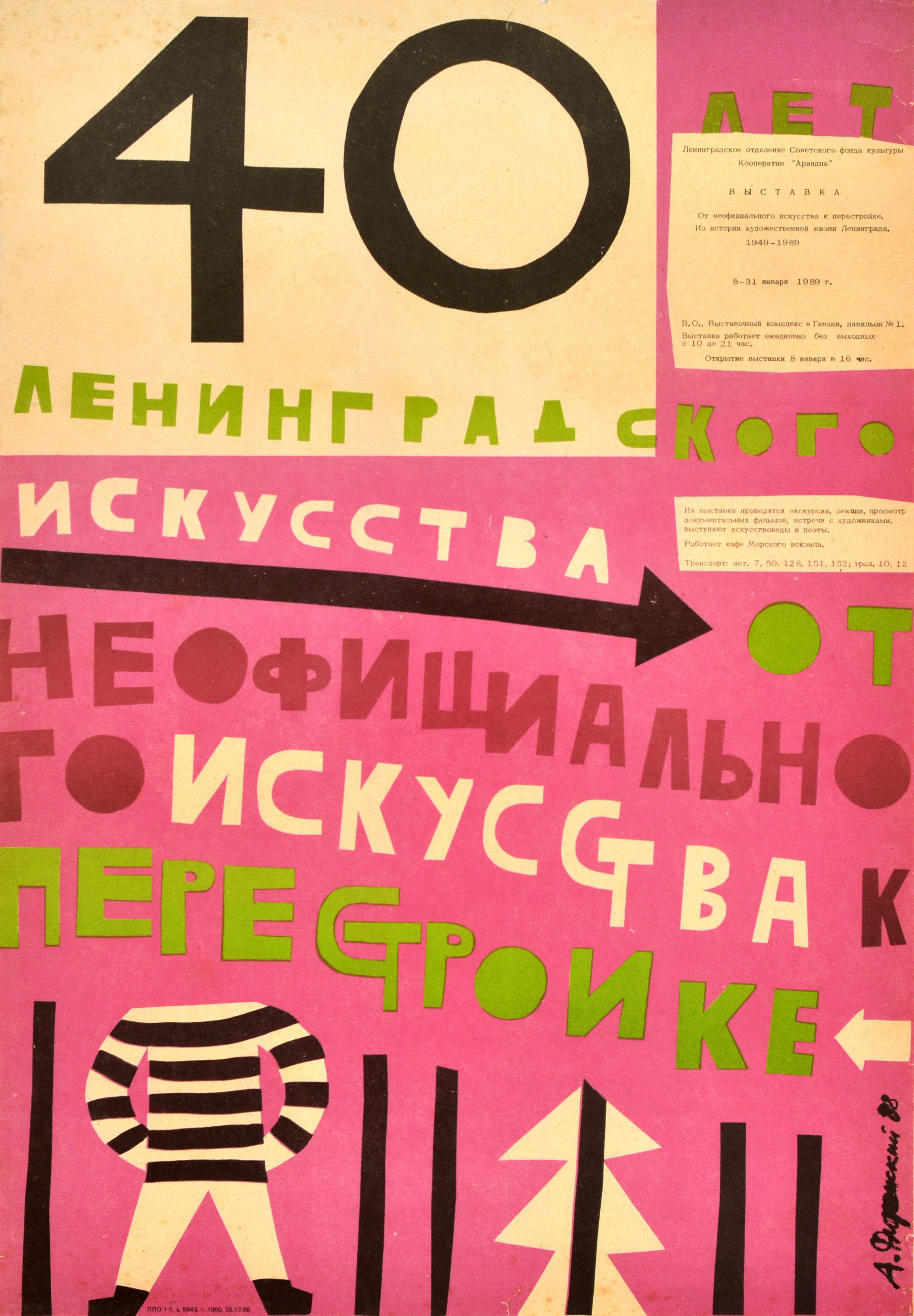 Unknown Print – Originales sowjetisches Ausstellungsplakat, Vintage, Unofficial Art To Perestroika Russland, Vintage