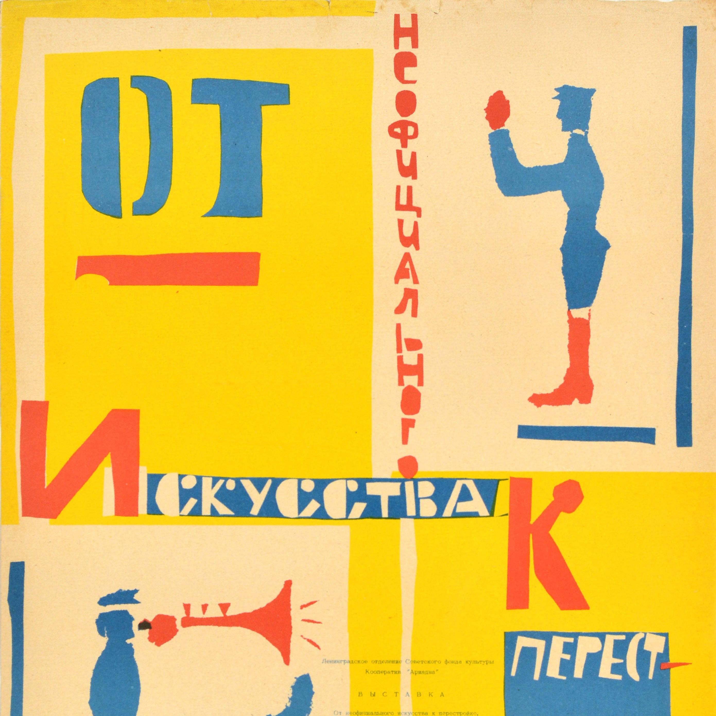 Original Vintage Soviet Exhibition Poster Unofficial Art To Perestroika USSR - Print by Unknown