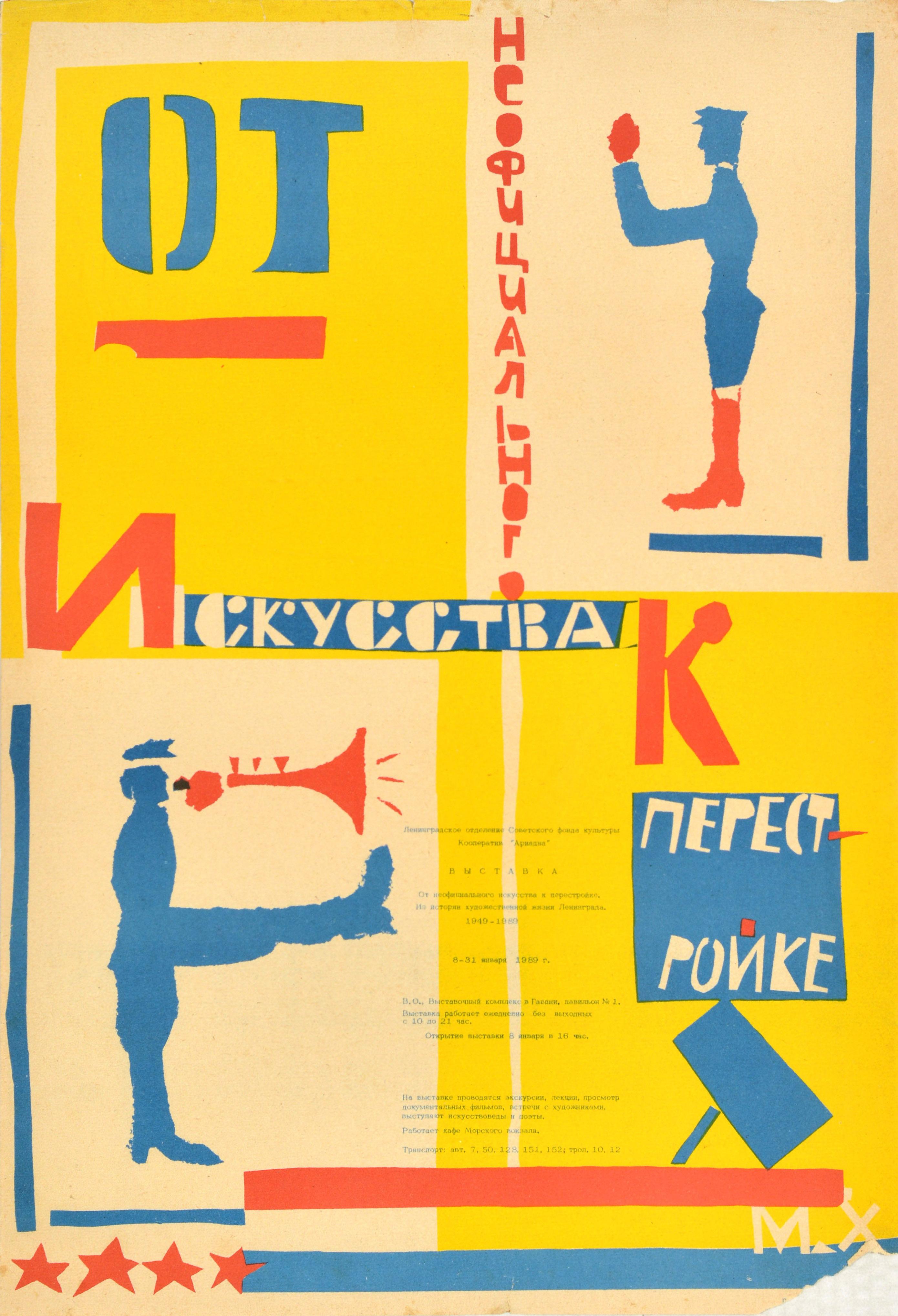 Unknown Print - Original Vintage Soviet Exhibition Poster Unofficial Art To Perestroika USSR