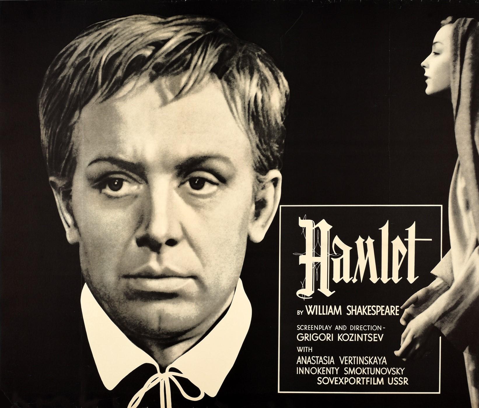 Poster cinematografico sovietico originale d'epoca Amleto William Shakespeare Film USSR - Print di Unknown