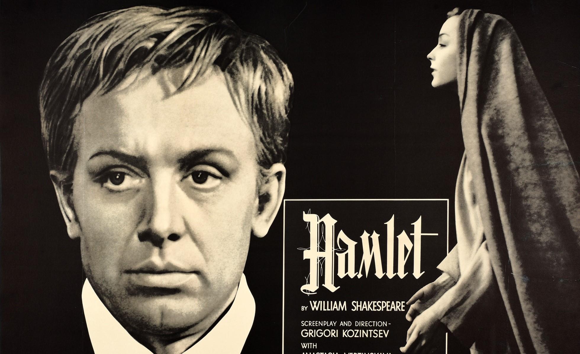 hamlet 1964 full movie