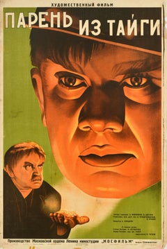 Original Vintage Soviet Film Poster Prairie Station Paren Iz Taygi USSR Movie