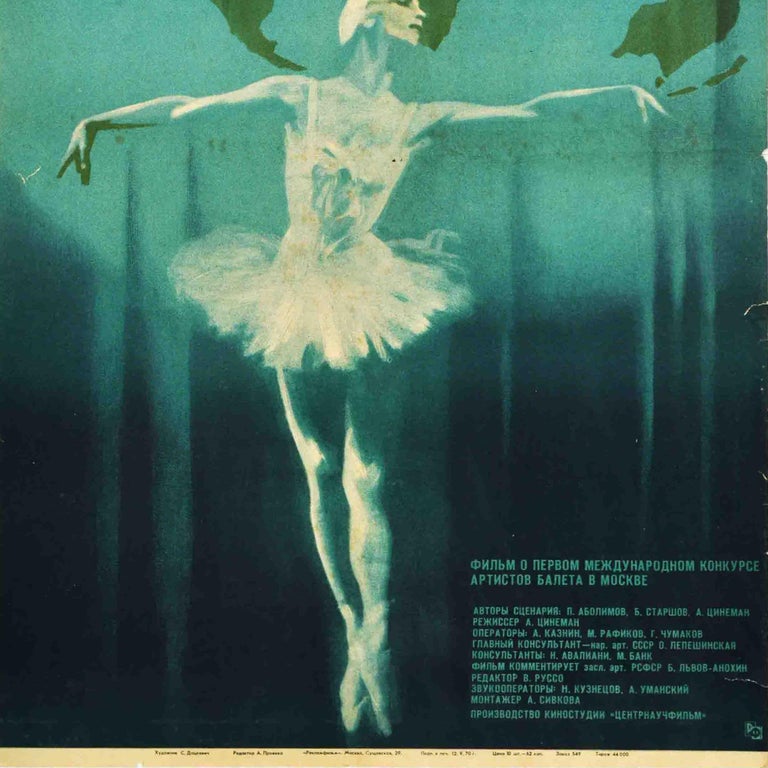 Unknown - Original Vintage Soviet Film Poster Young Ballet Of The World  USSR Ballerina Art For Sale at 1stDibs