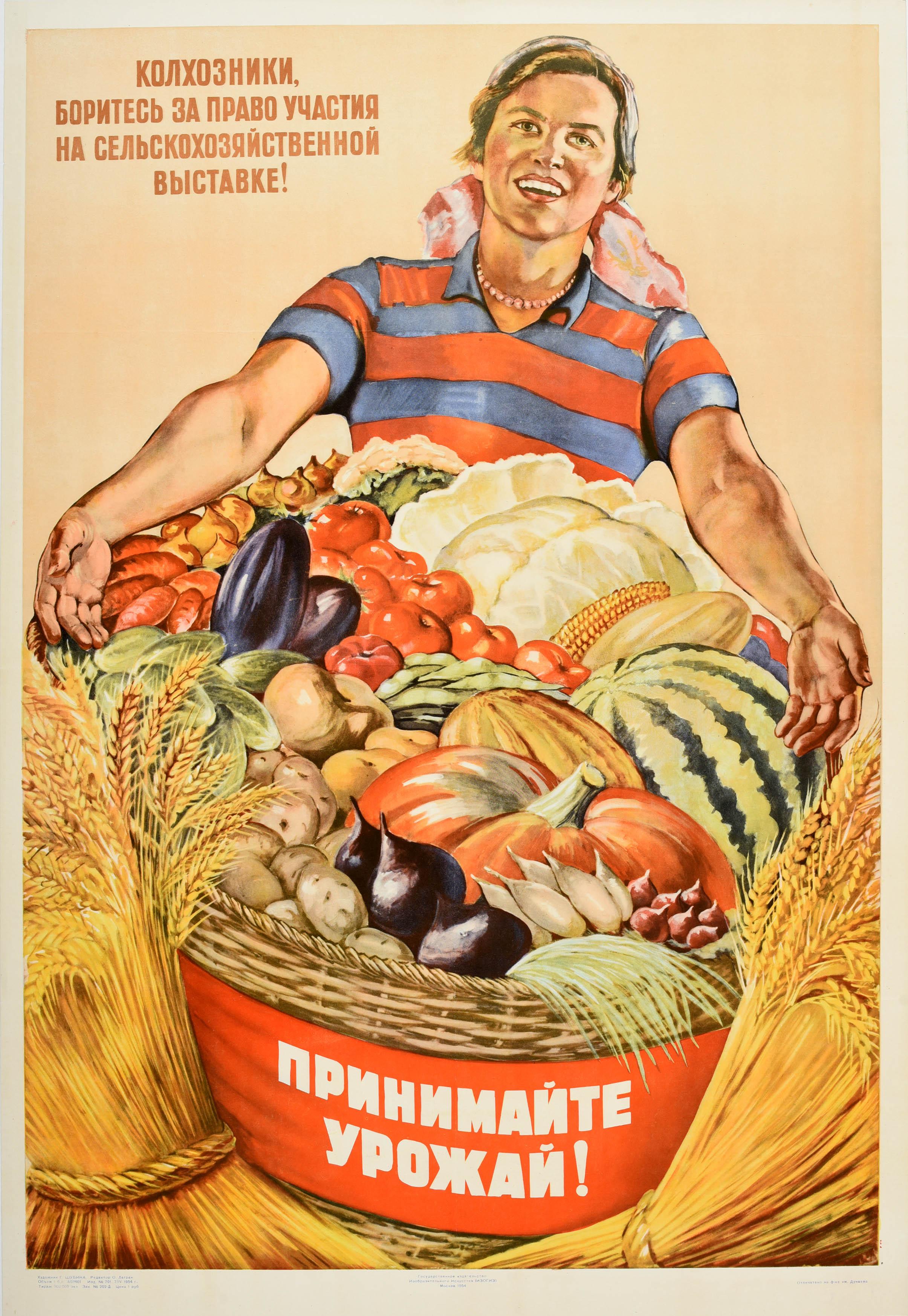 Unknown Print - Original Vintage Soviet Food Propaganda Poster Fruit Vegetable Harvest USSR Art