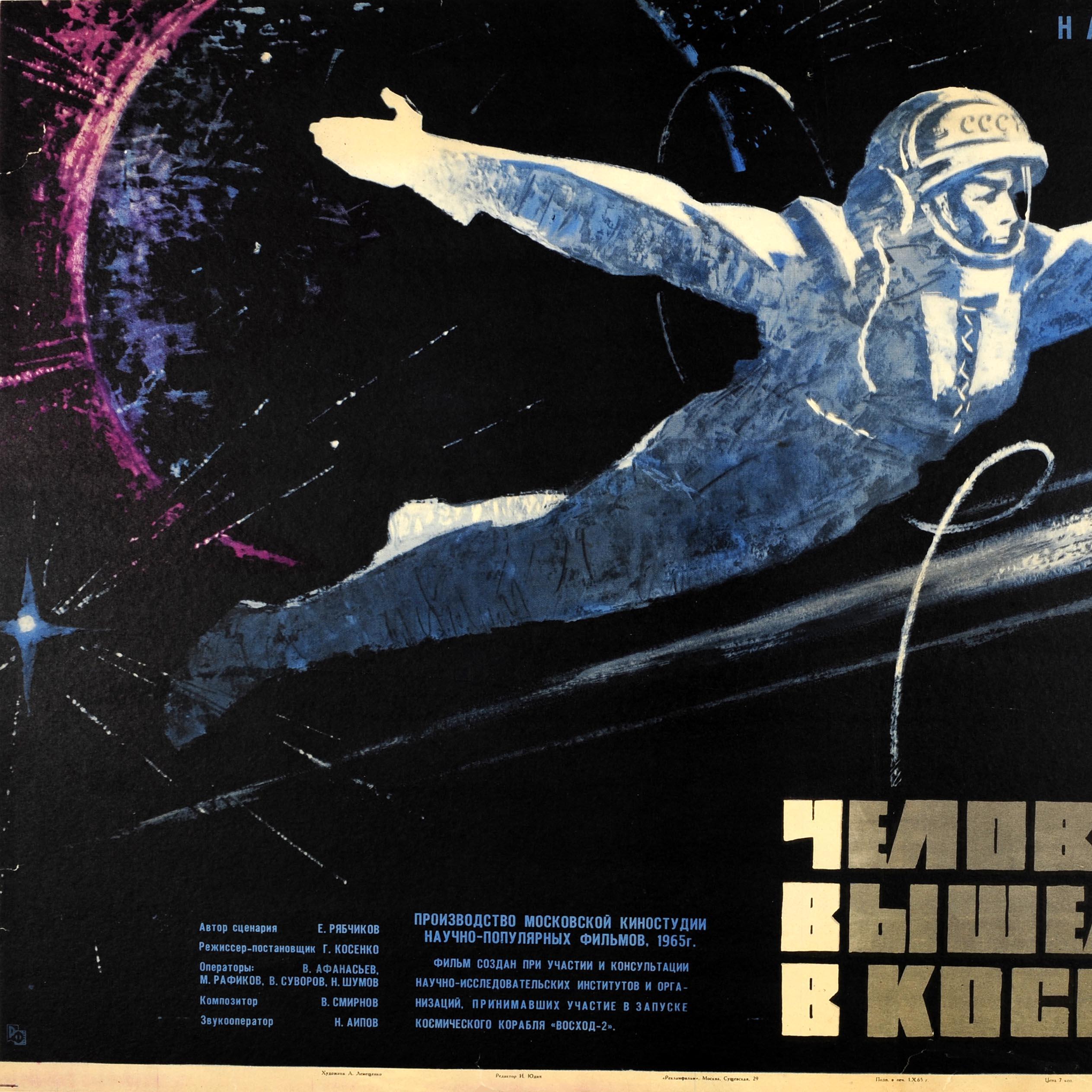 Original Vintage Soviet Movie Poster Man Enters Space Cosmonaut USSR Voskhod - Black Print by Unknown