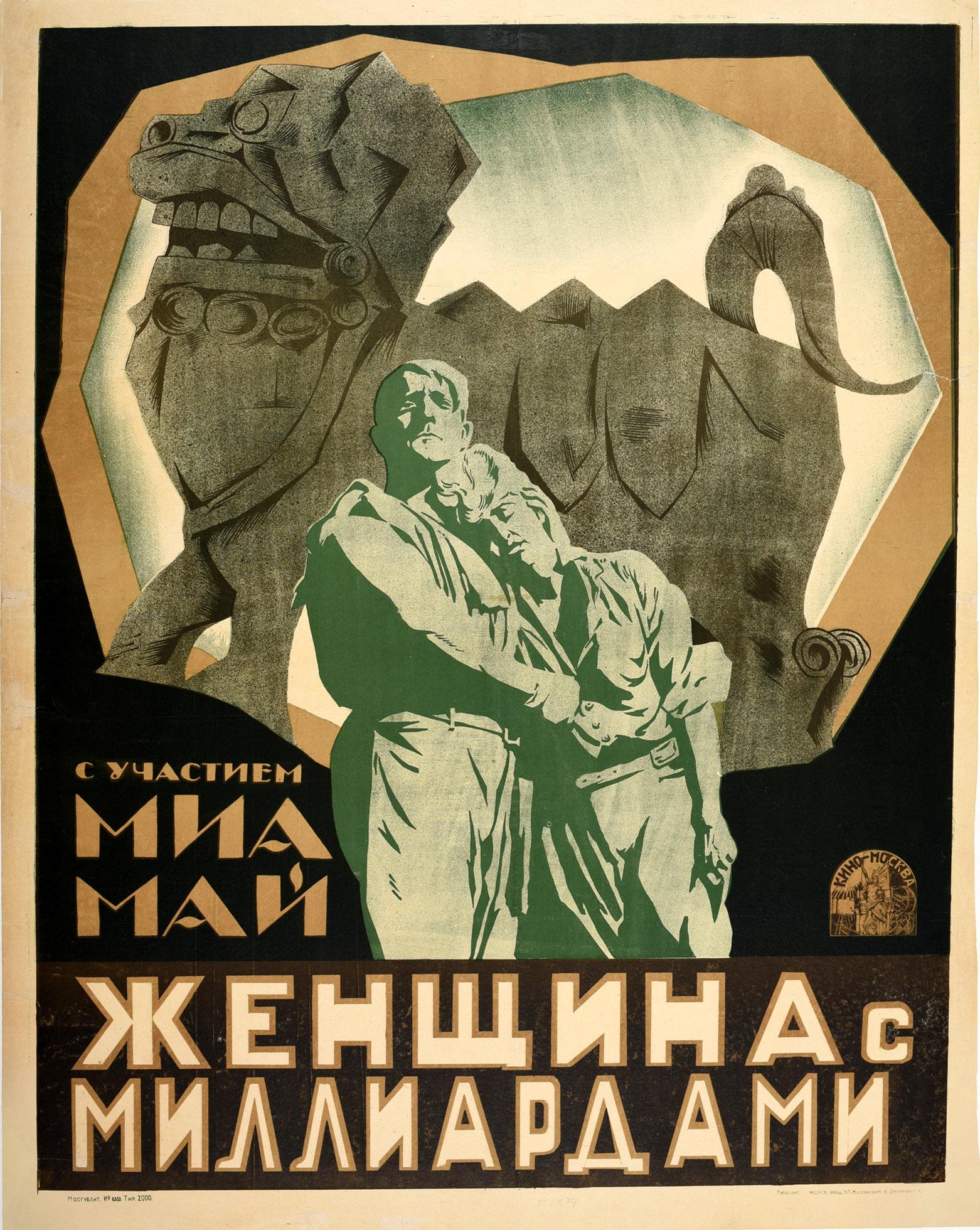 Unknown Print - Original Vintage Soviet Movie Poster Mistress Of The World Mia May Silent Film