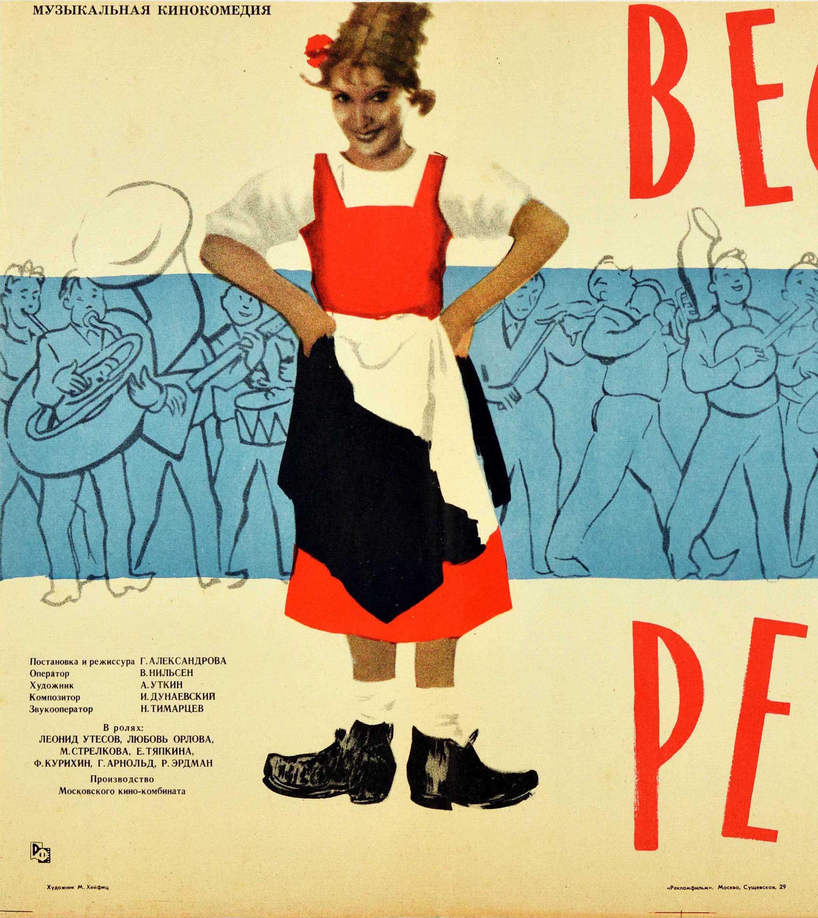 Poster originale sovietico d'epoca per il film musicale comico Jolly Fellows Jazz Music - Print Beige di Unknown