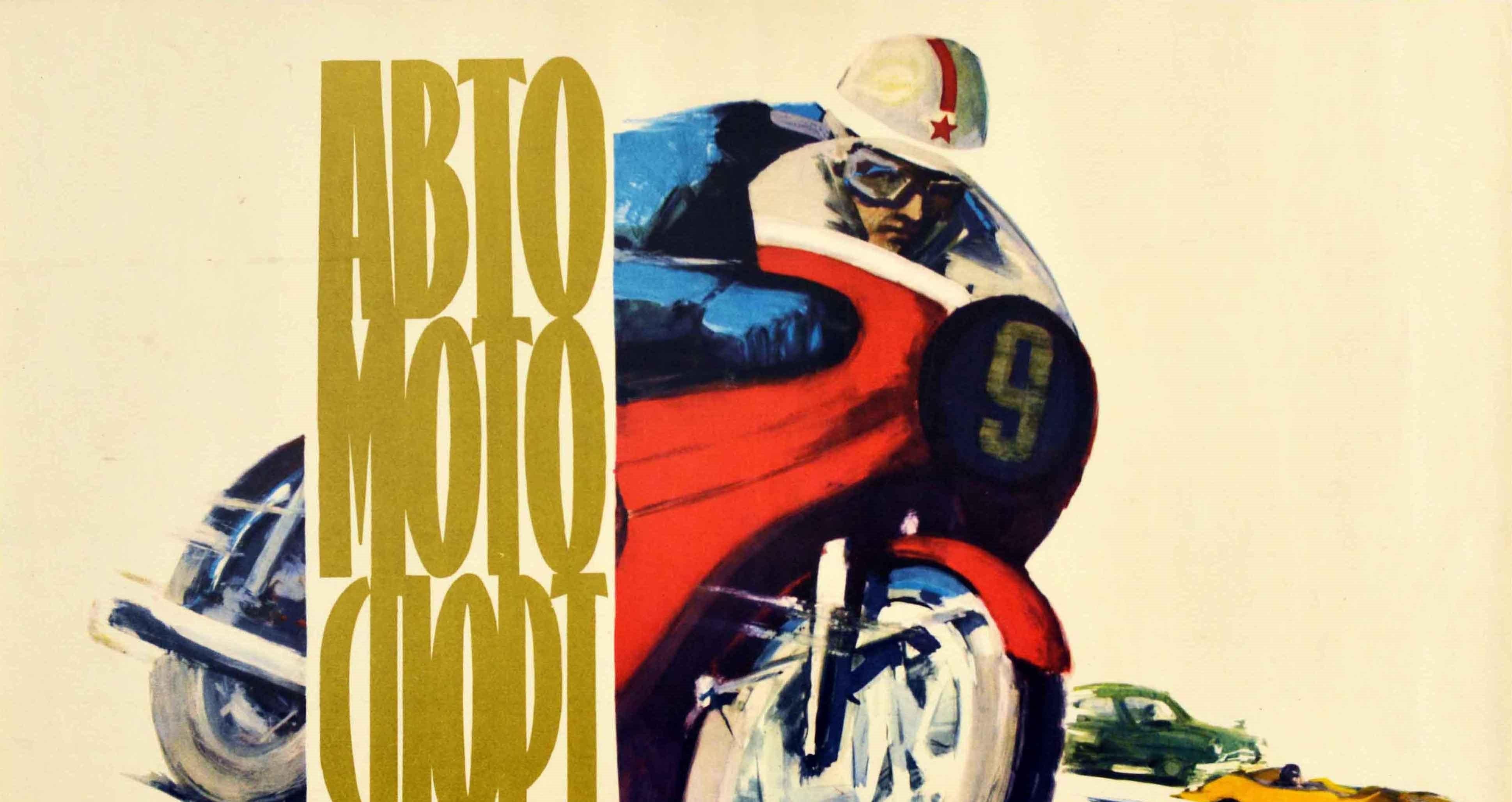 Original Vintage Soviet Poster Auto Motorsport USSR Motorbike Car Racing Design - Print by Unknown