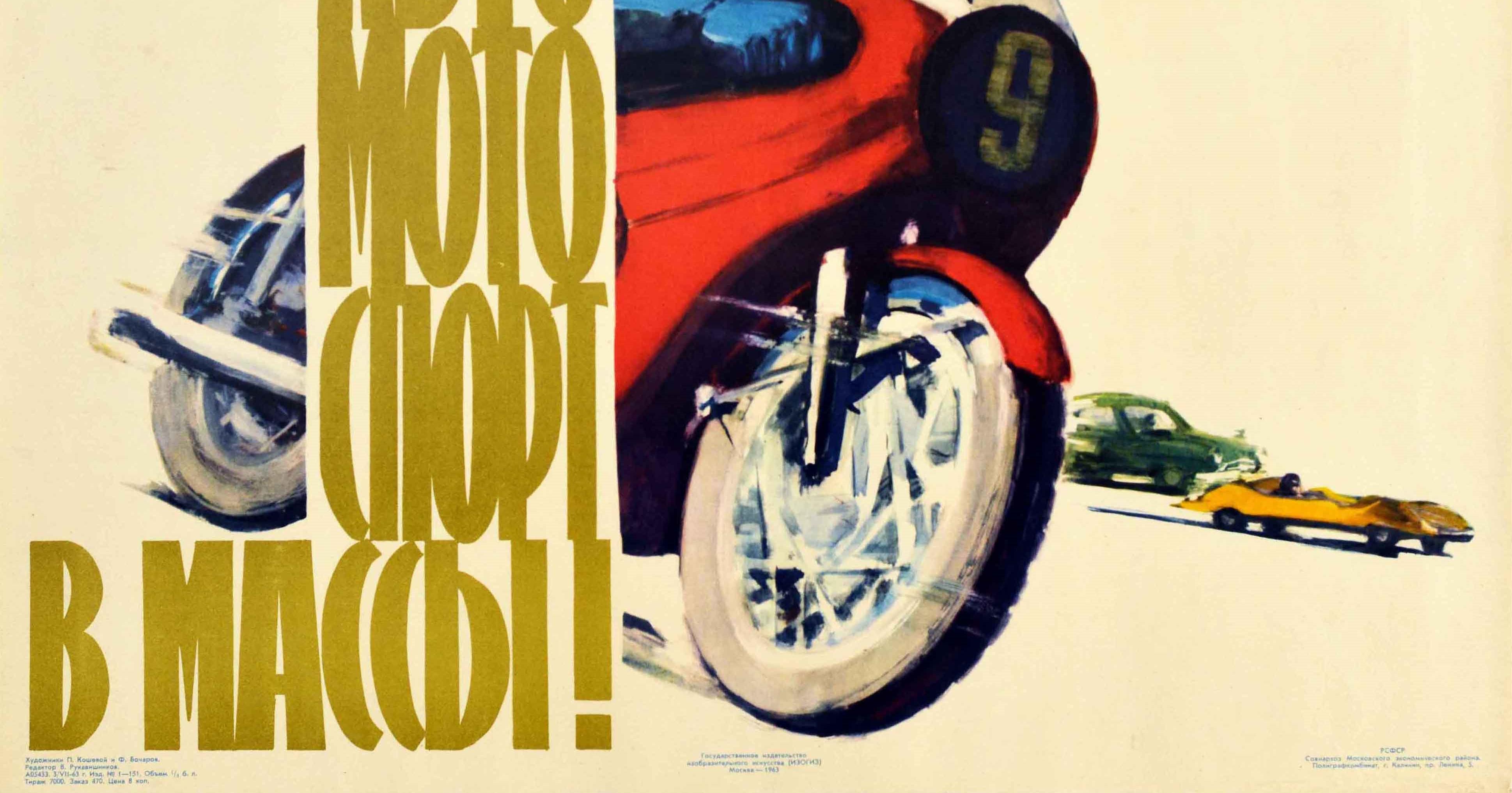 Original Vintage Soviet Poster Auto Motorsport USSR Motorbike Car Racing Design - Orange Print by Unknown