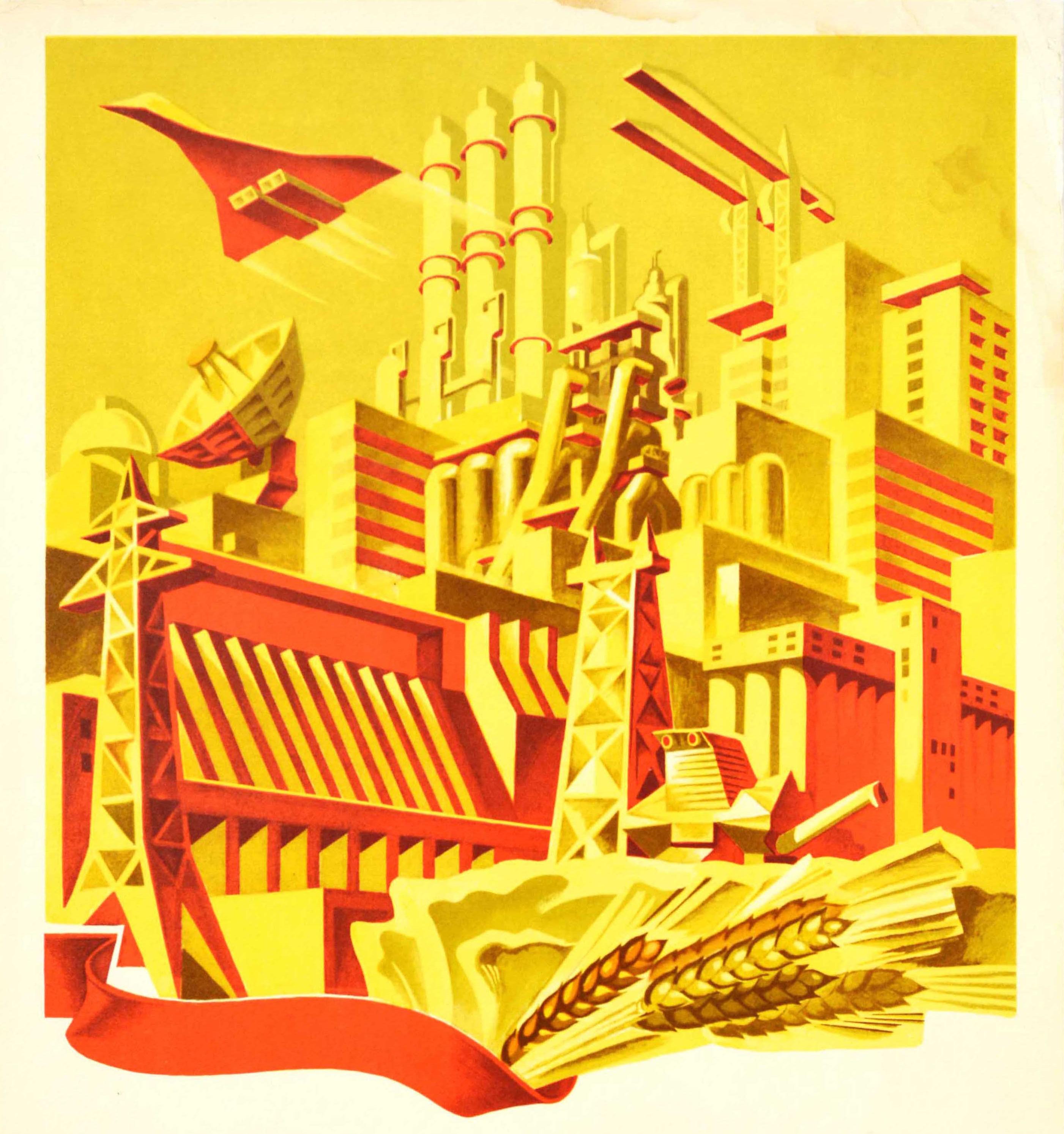 Original vintage Soviet propaganda poster - To New Successes in the Construction of Communism! / К Новым Успехам В Строительстве Коммунизма! - featuring a supersonic concorde style plane flying over industrial factories and satellite communications