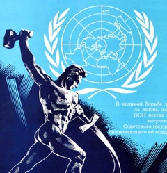 Original Vintage Soviet Poster United Nations Anniversary USSR UN Sword Plough