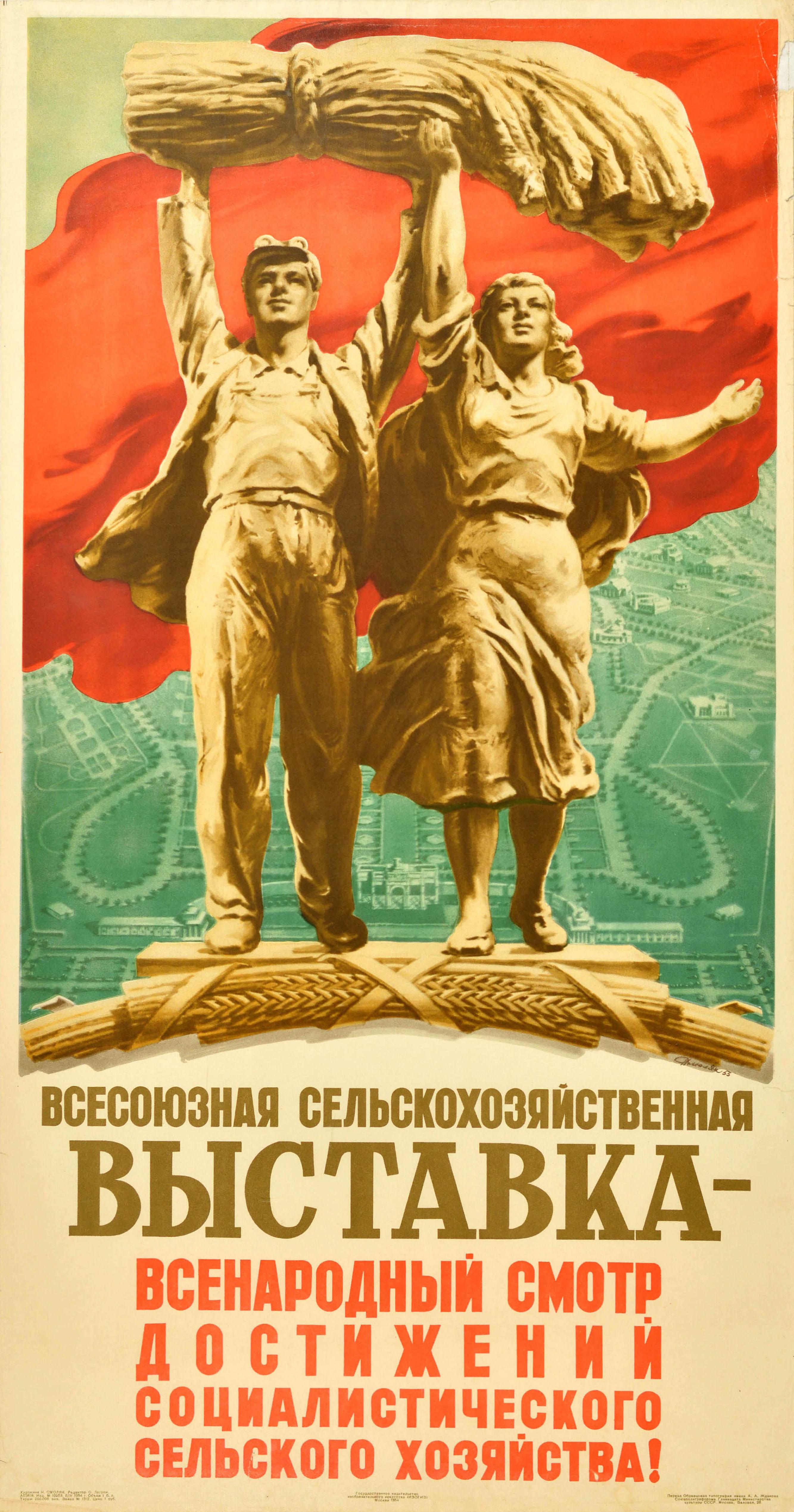 Print di Unknown - Manifesto di propaganda sovietica originale d'epoca Tutte le esposizioni agricole dell'Unione URSS