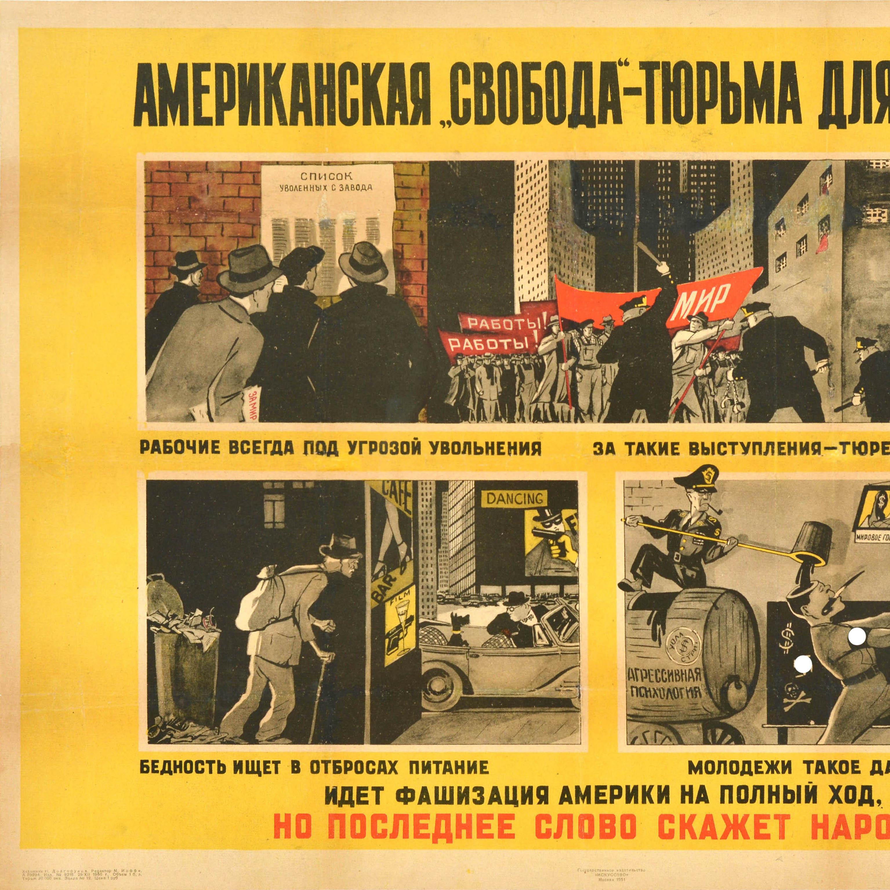 Original vintage Soviet propaganda poster - American Freedom is a Prison for the People The fascization of America is in full effect but the people have the last word! - featuring text below three political cartoon style illustrations showing people
