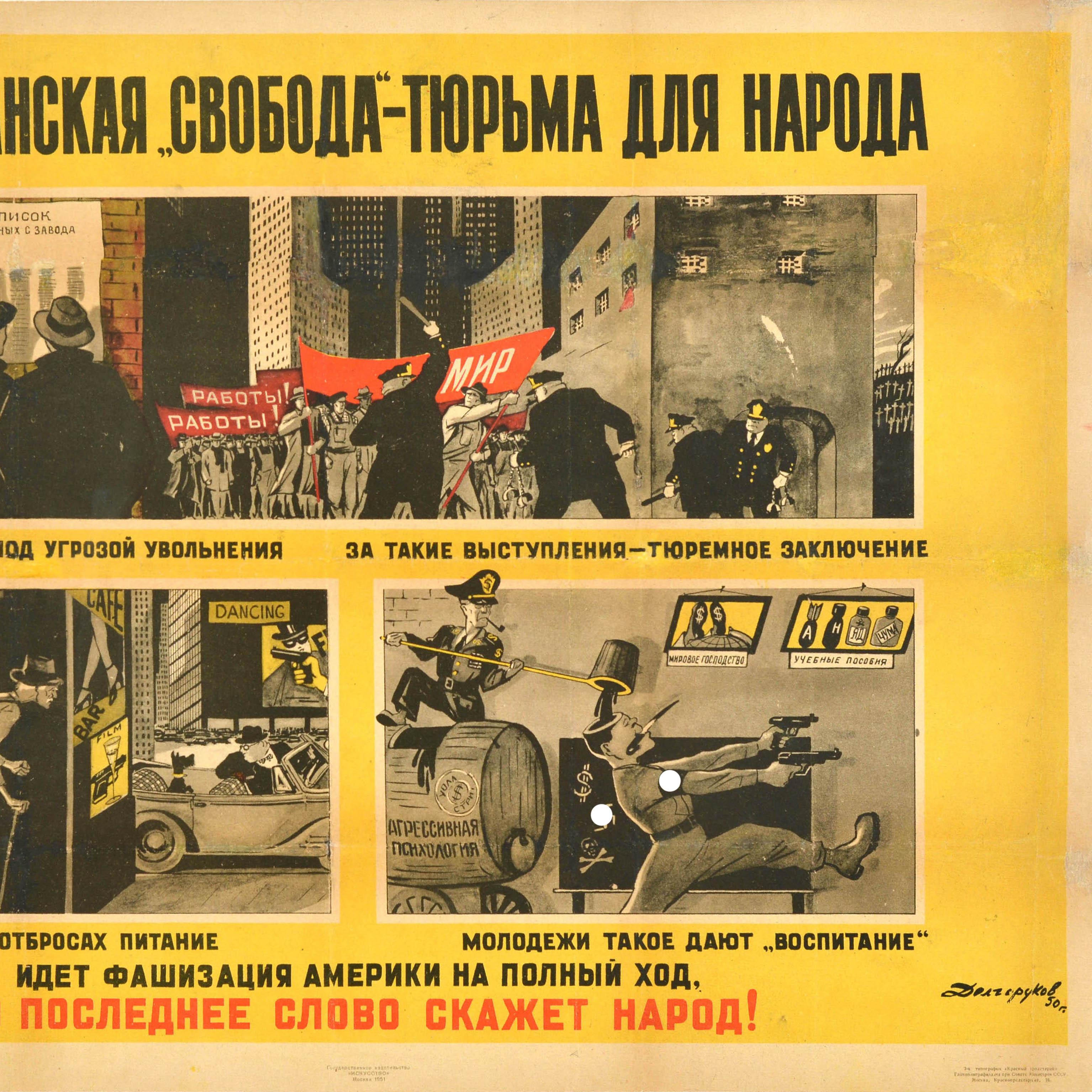 Original vintage Soviet propaganda poster - American Freedom is a Prison for the People The fascization of America is in full effect but the people have the last word! - featuring text below three political cartoon style illustrations showing people