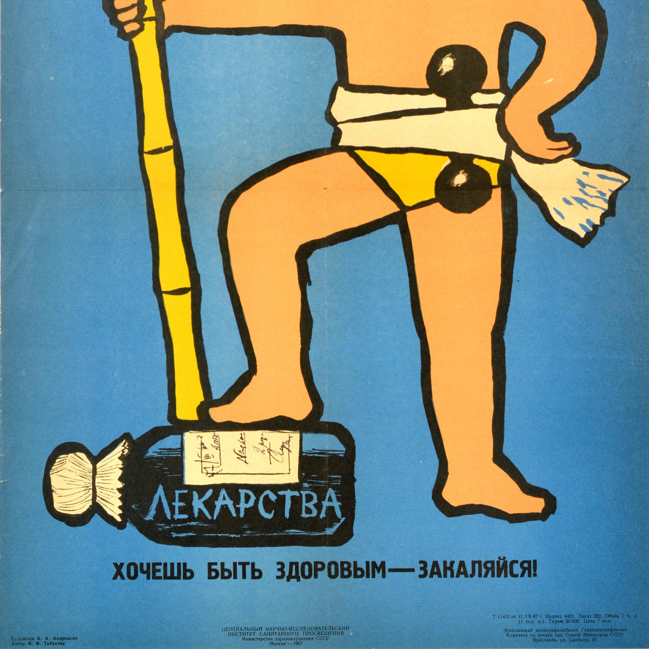 Originales sowjetisches Gesundheitspropagandaplakat - Wenn du gesund sein willst, mach Kältetraining - mit einer Illustration eines lächelnden Jungen, der eine bunt gestreifte Badekappe trägt, eine Hantel um die Taille gebunden hat und einen