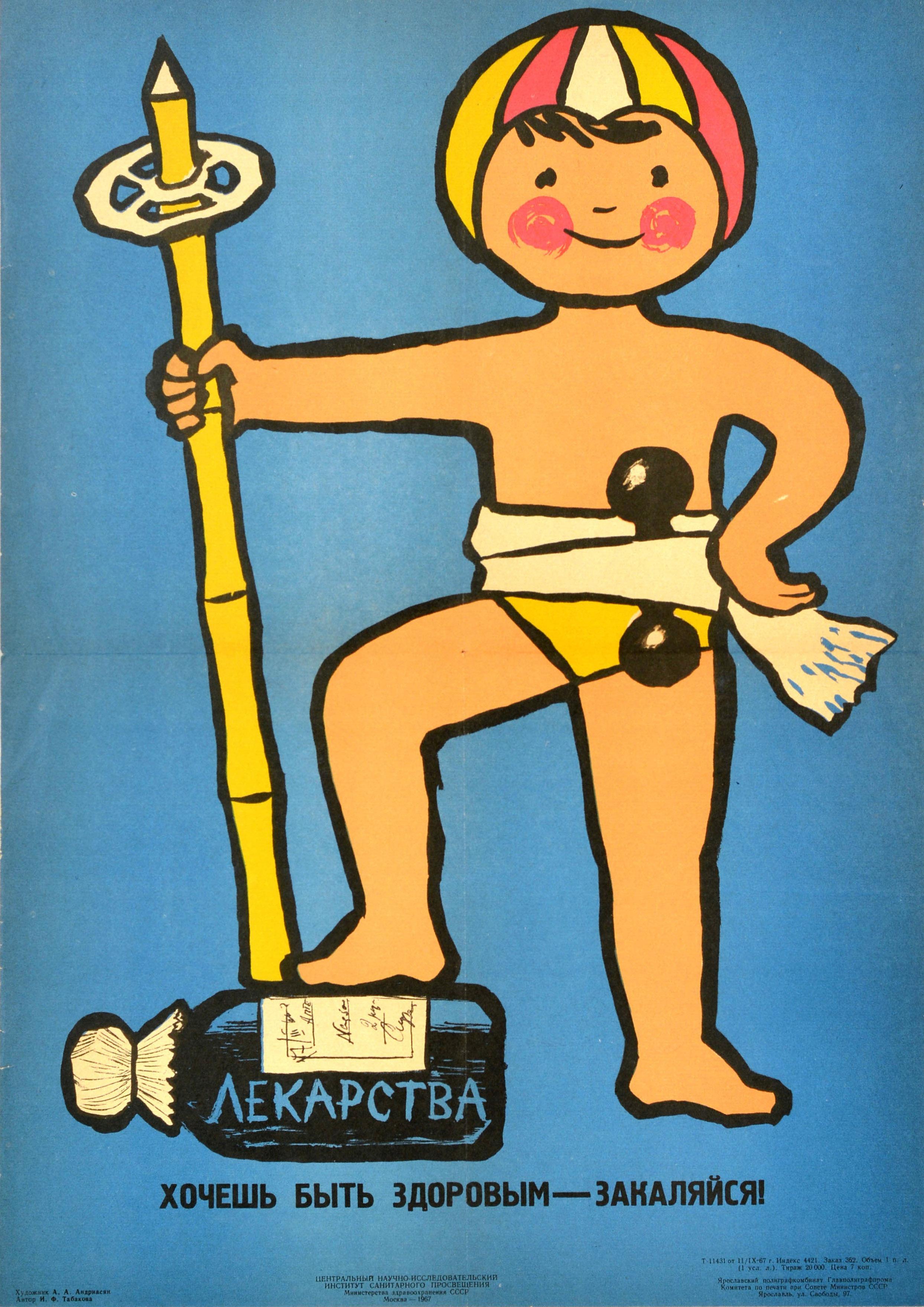 Unknown Print – Originales sowjetisches Propagandaplakat Cold Training, Gesundheitszustand, UdSSR, Vintage