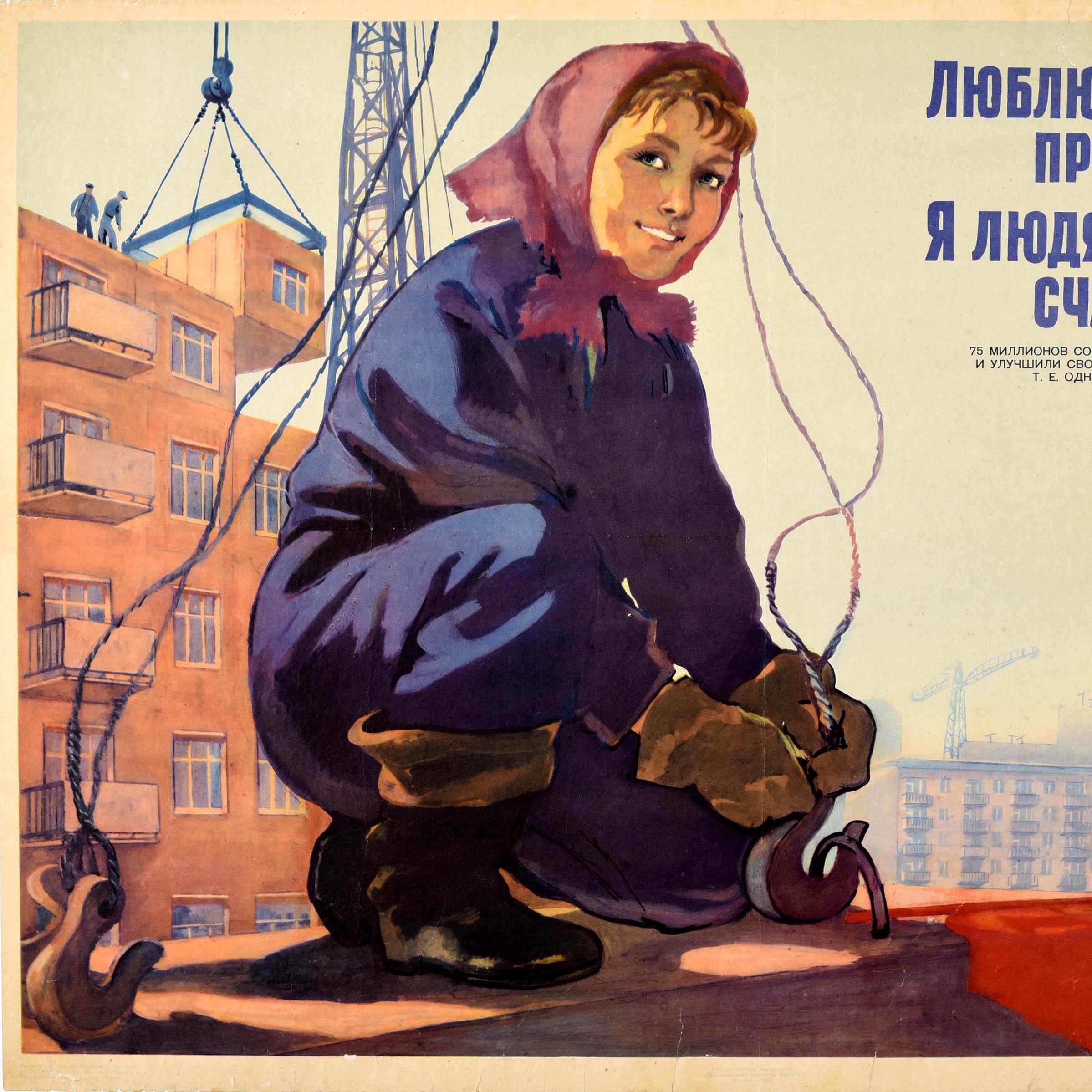 Original Vintage Soviet Propaganda Poster Construction Builder Happiness USSR - Beige Print by Unknown