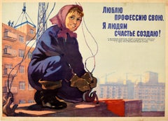 Affiche de propagande soviétique vintage d'origine Construction Builder Happiness, URSS