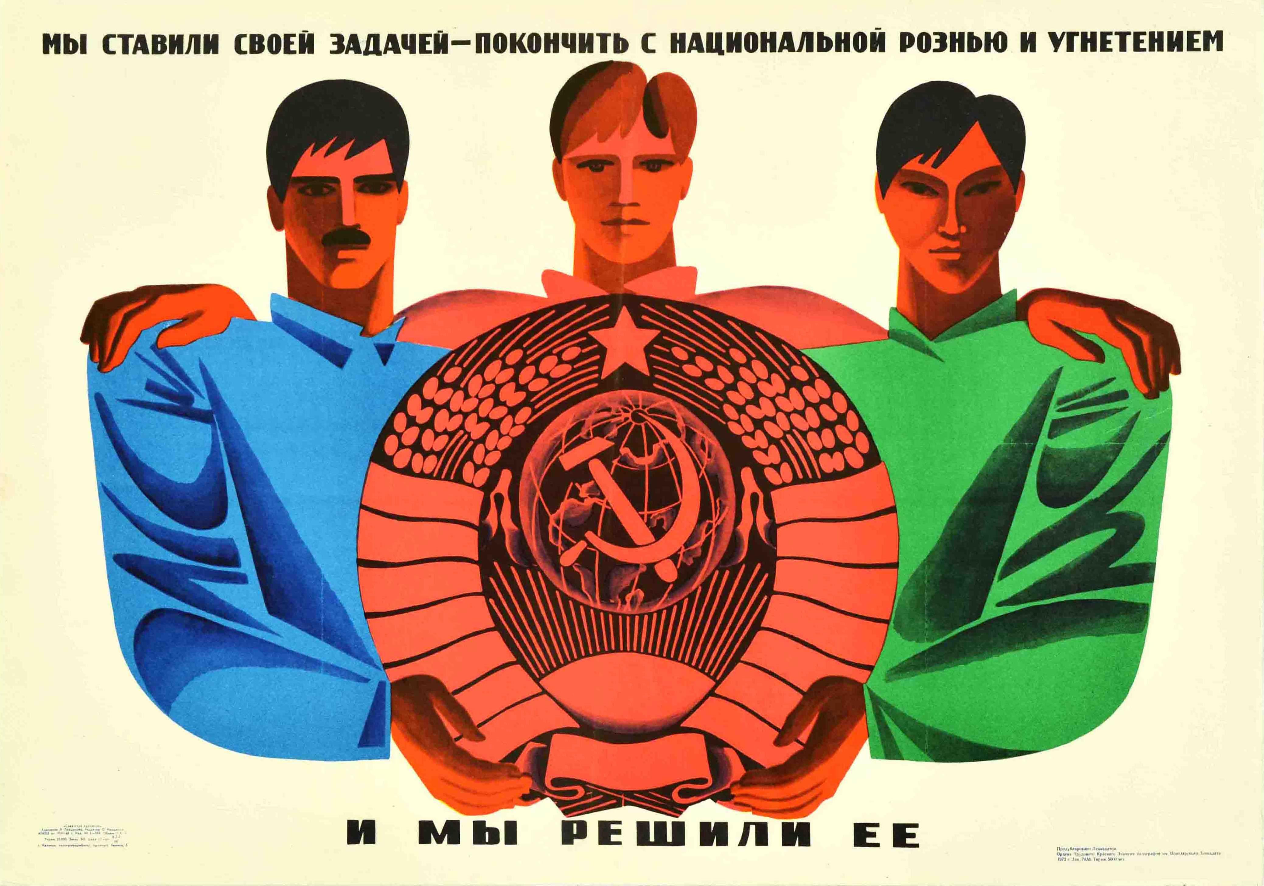 Unknown Print - Original Vintage Soviet Propaganda Poster Ethnic Strife Oppression USSR Racism