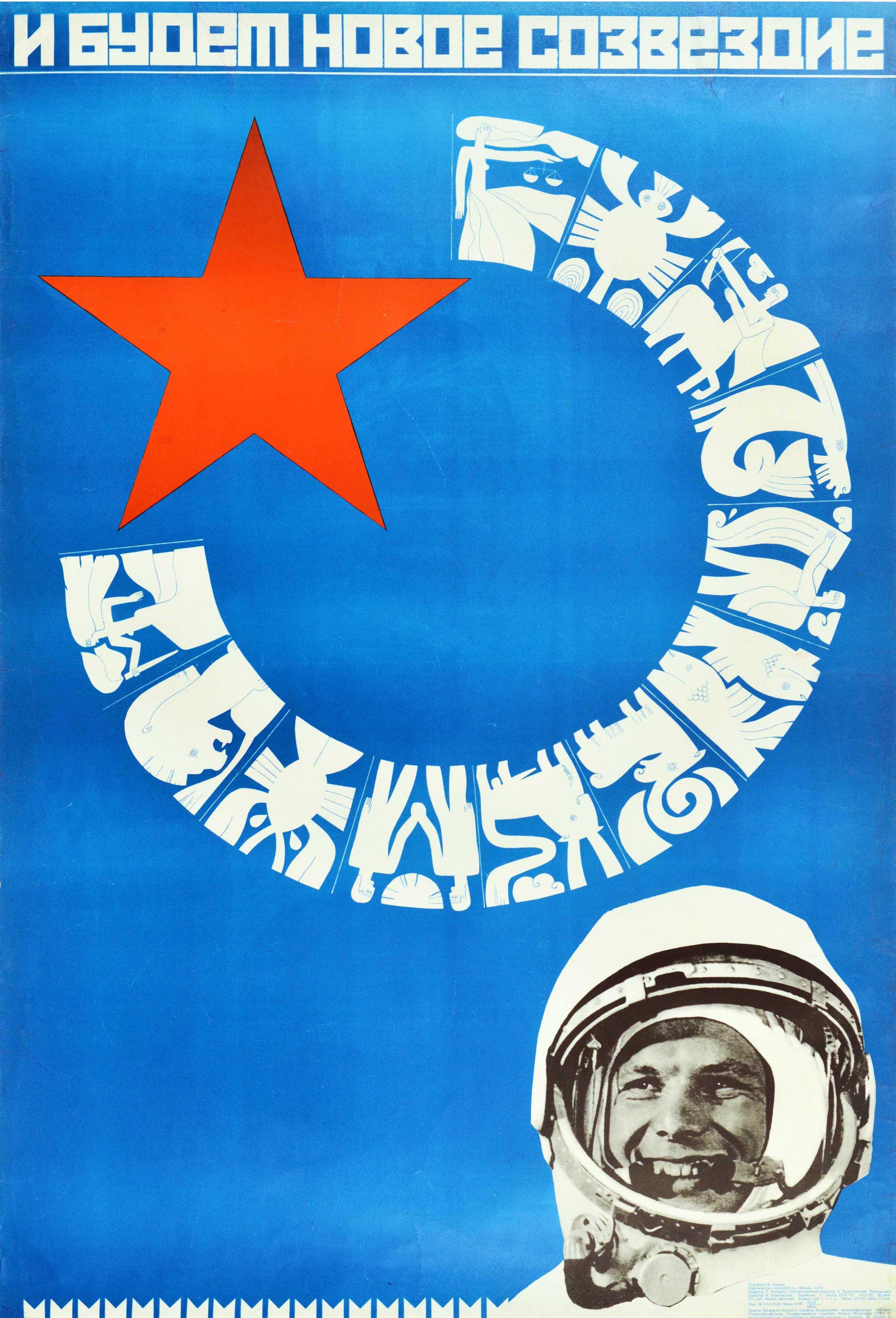 Unknown Print - Original Vintage Soviet Propaganda Poster Gagarin Space Travel Horoscope USSR