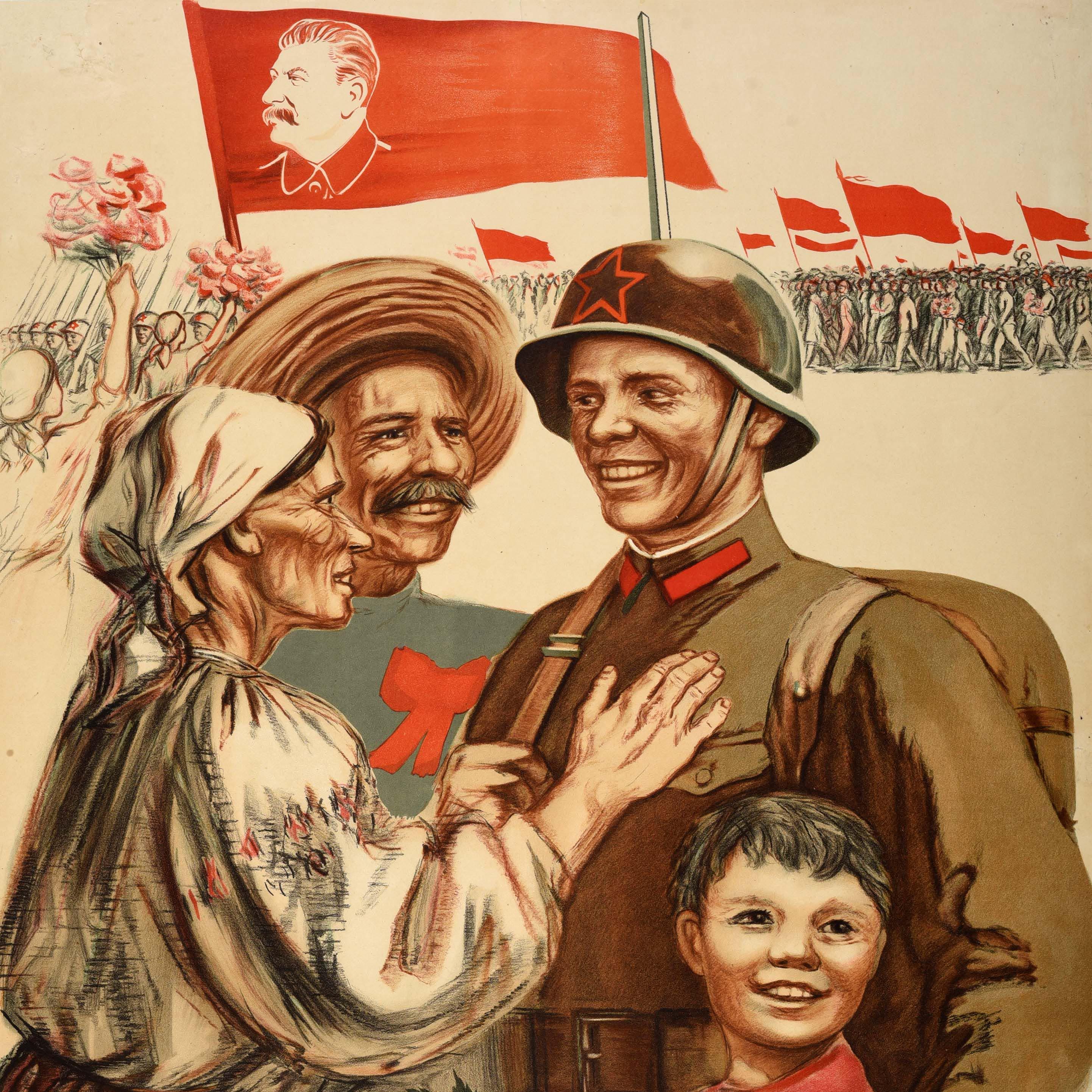 Original vintage Soviet propaganda poster - Long live the Red Army the flesh and blood of the Soviet people! / Да здравствует красная армия-плоть от плоти советского народа! Artwork featuring a smiling young soldier in military uniform with a red
