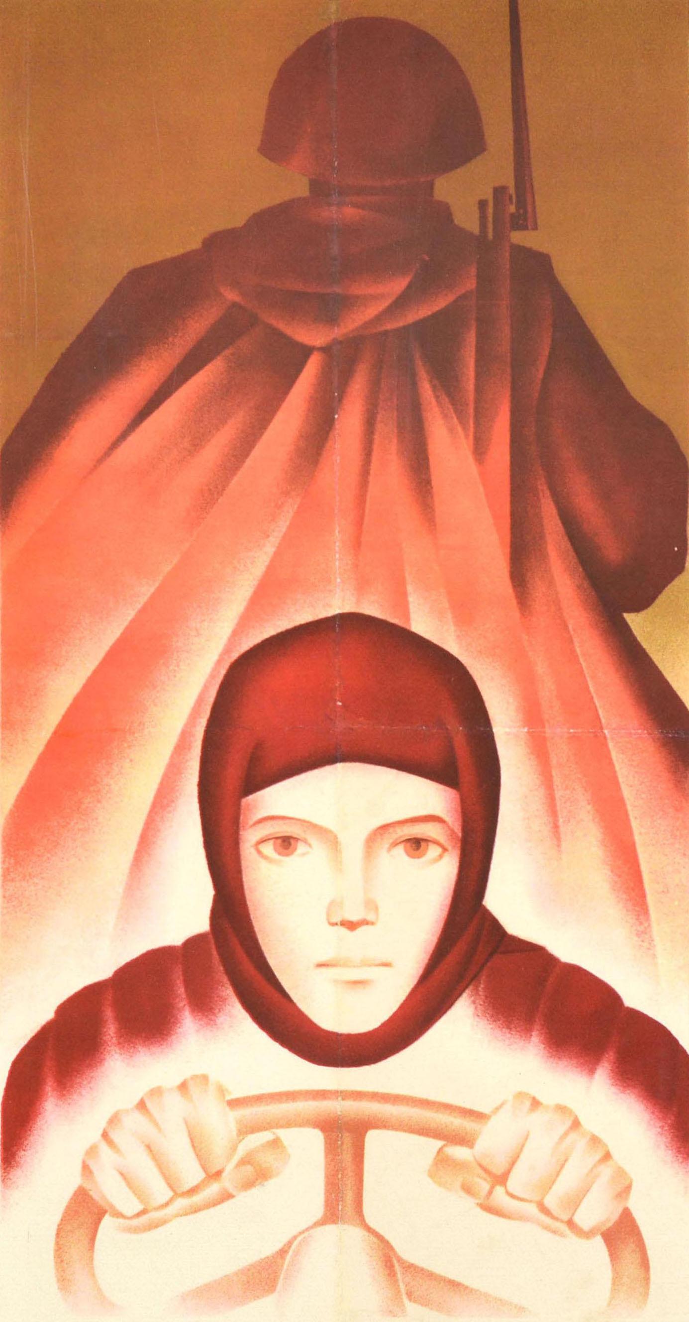 Original Vintage Soviet Propaganda Poster Our Women Are With Us USSR Army Design - Orange Print par Unknown