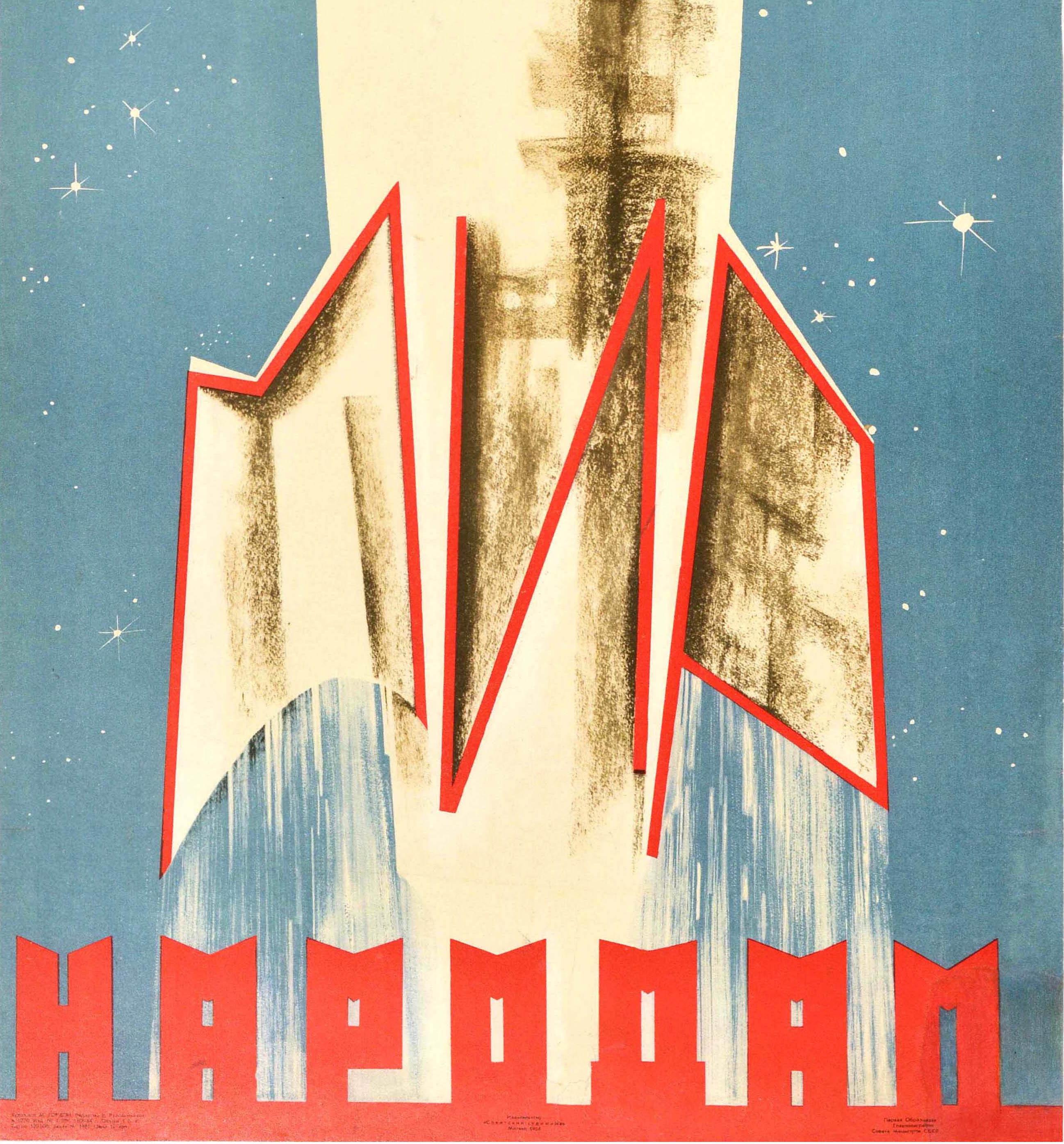 Original vintage Soviet propaganda poster - Мир Народам / Peace to the People - featuring an illustration of three cosmonauts in a rocket marked with a Soviet star against a blue starry background, the stylised text below with the word for Peace /