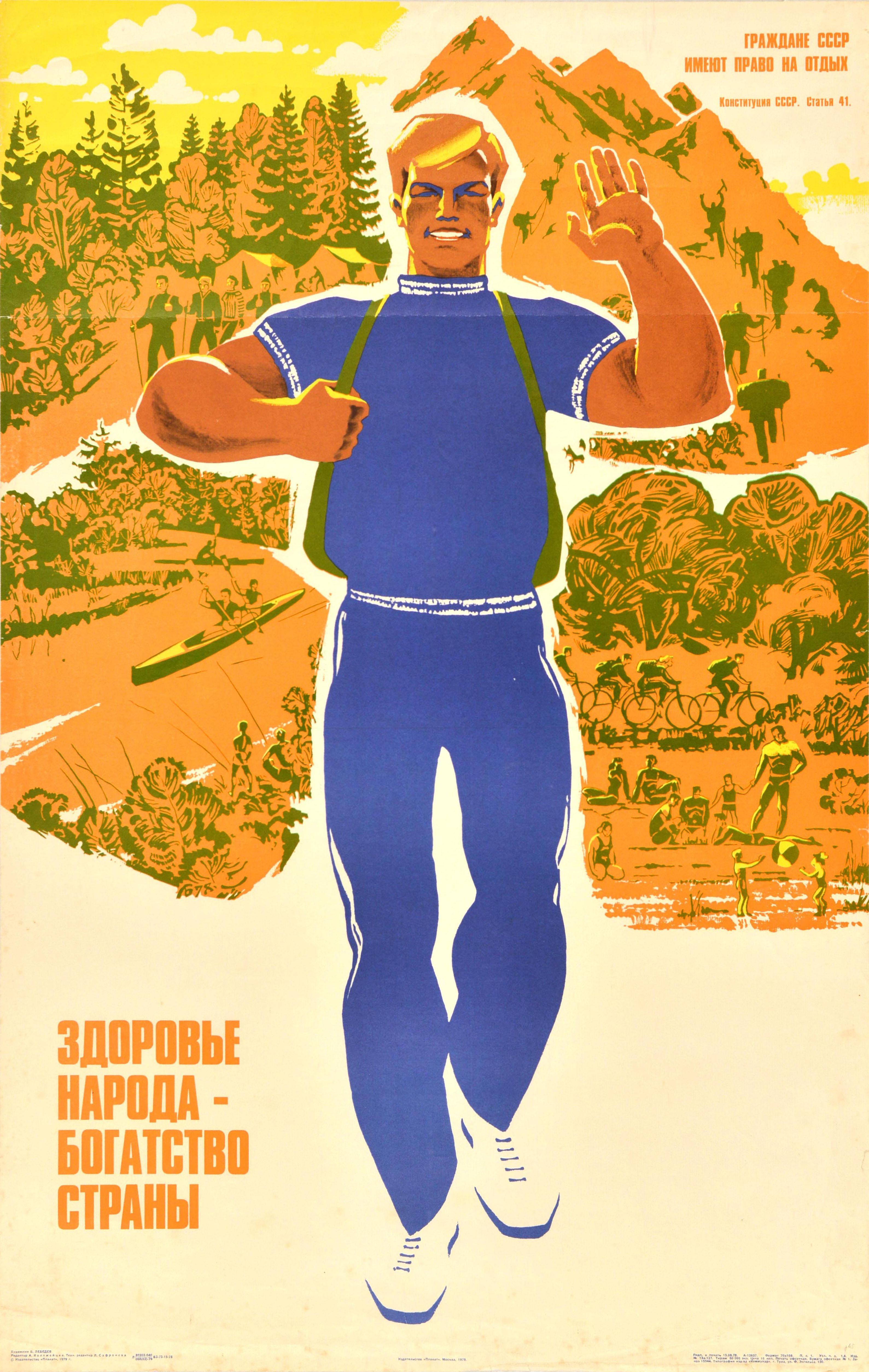 Unknown Print - Original Vintage Soviet Propaganda Poster People Health Wealth Of Country USSR