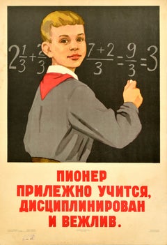 Original Vintage Soviet Propaganda Poster Pioneer Diligent Student Discipline