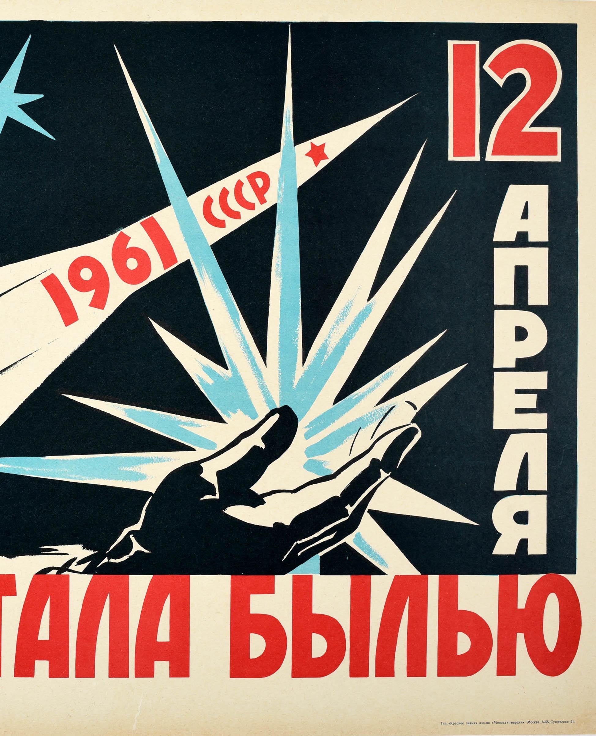 Original vintage Soviet propaganda poster - The Fairy Tale Came True 12 April 1961 - featuring dynamic artwork against a black space background of Yuri Gagarin (Yuri Alekseyevich Gagarin; 1934-1968), the Soviet pilot and cosmonaut who was the first