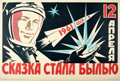Original Vintage Soviet Propaganda Poster Space Flight Gagarin Cosmonaut USSR