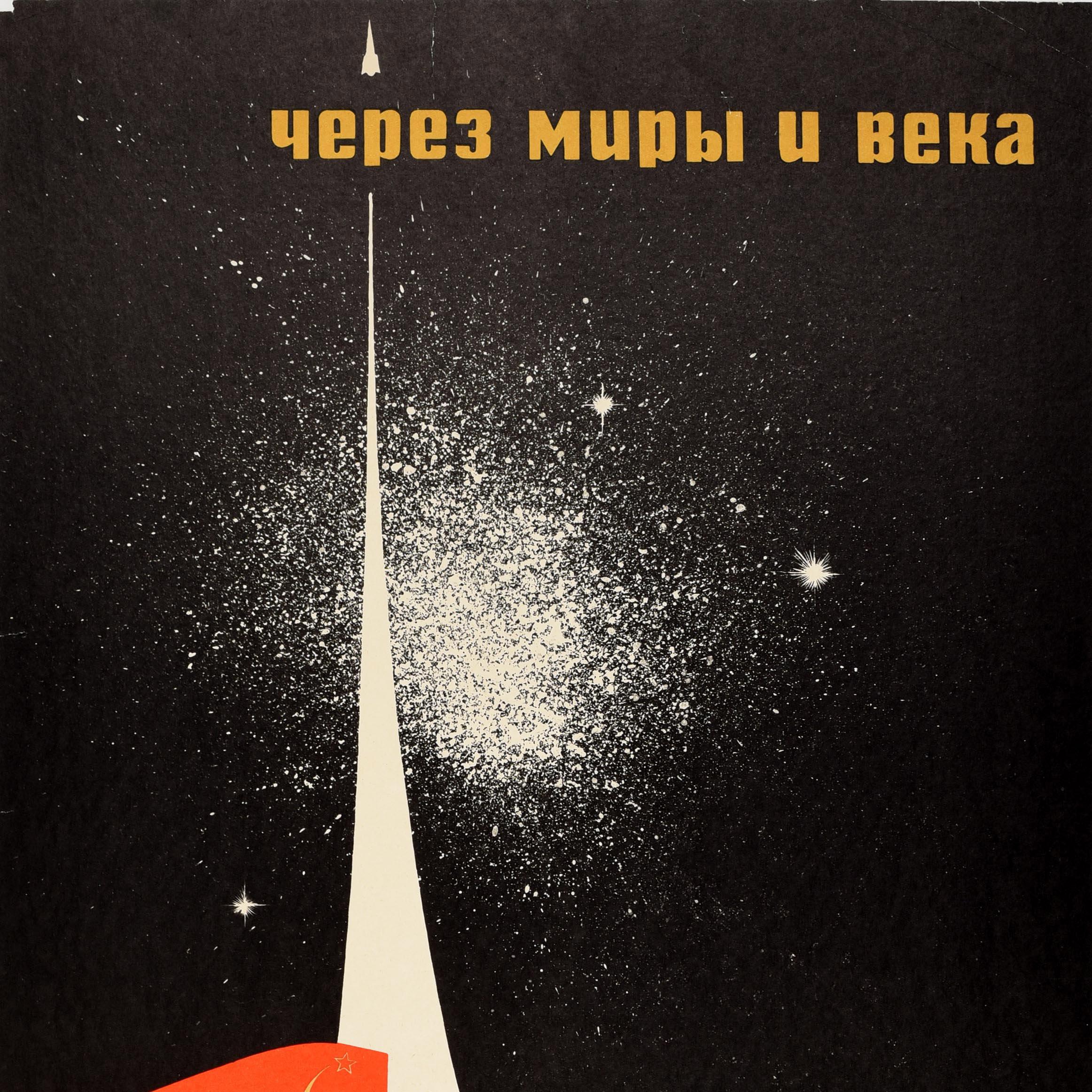 Original vintage Soviet propaganda poster - Through Worlds and Ages / Через Миры и Века - featuring a stunning design depicting a man holding a flag in red with a Soviet hammer and sickle emblem on it, walking up a white rocket trail leading to the