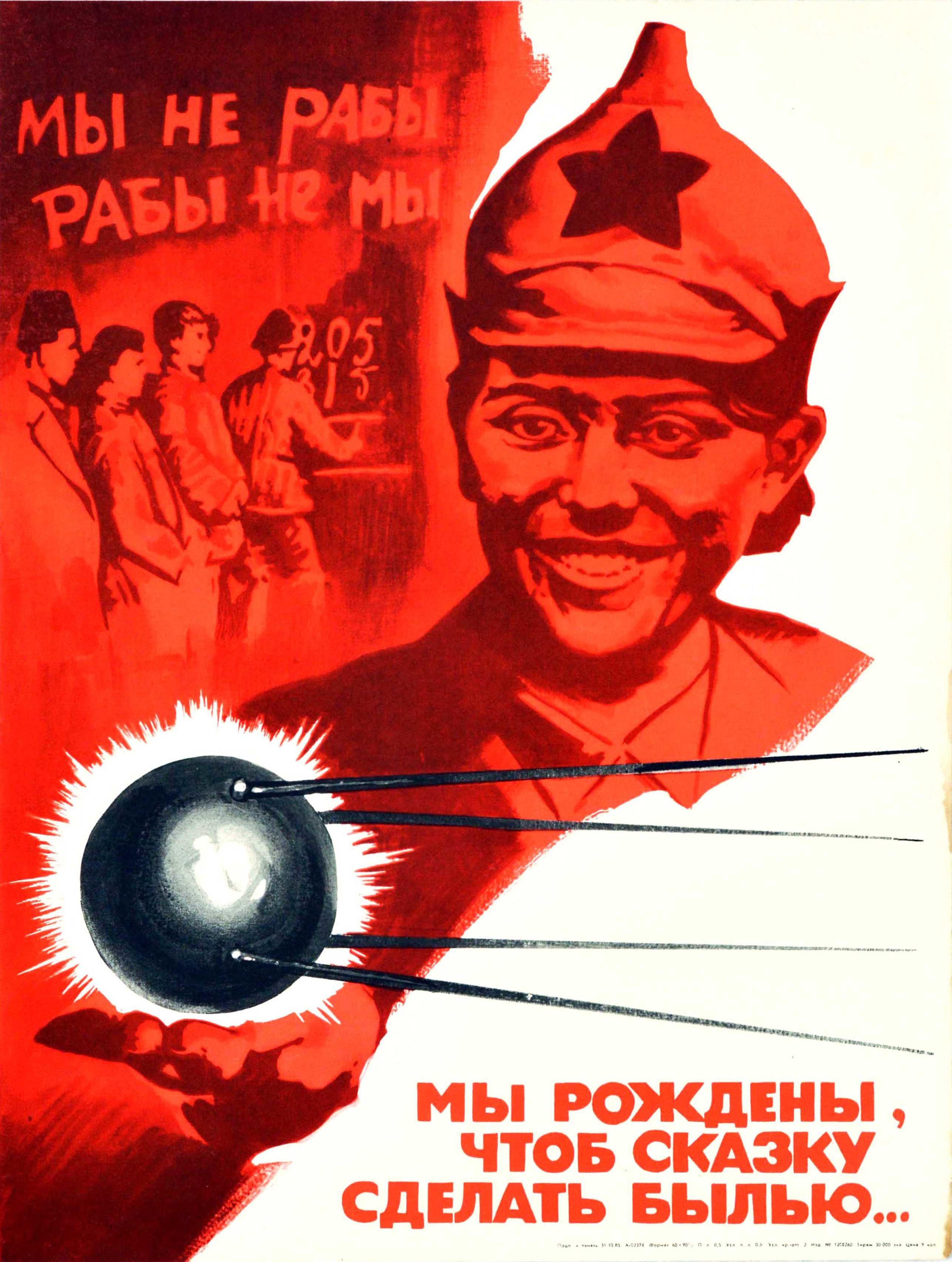 Unknown Print – Originales sowjetisches Propagandaplakat Sputnik, Raumfahrt, Rote Armee, Soldat UdSSR