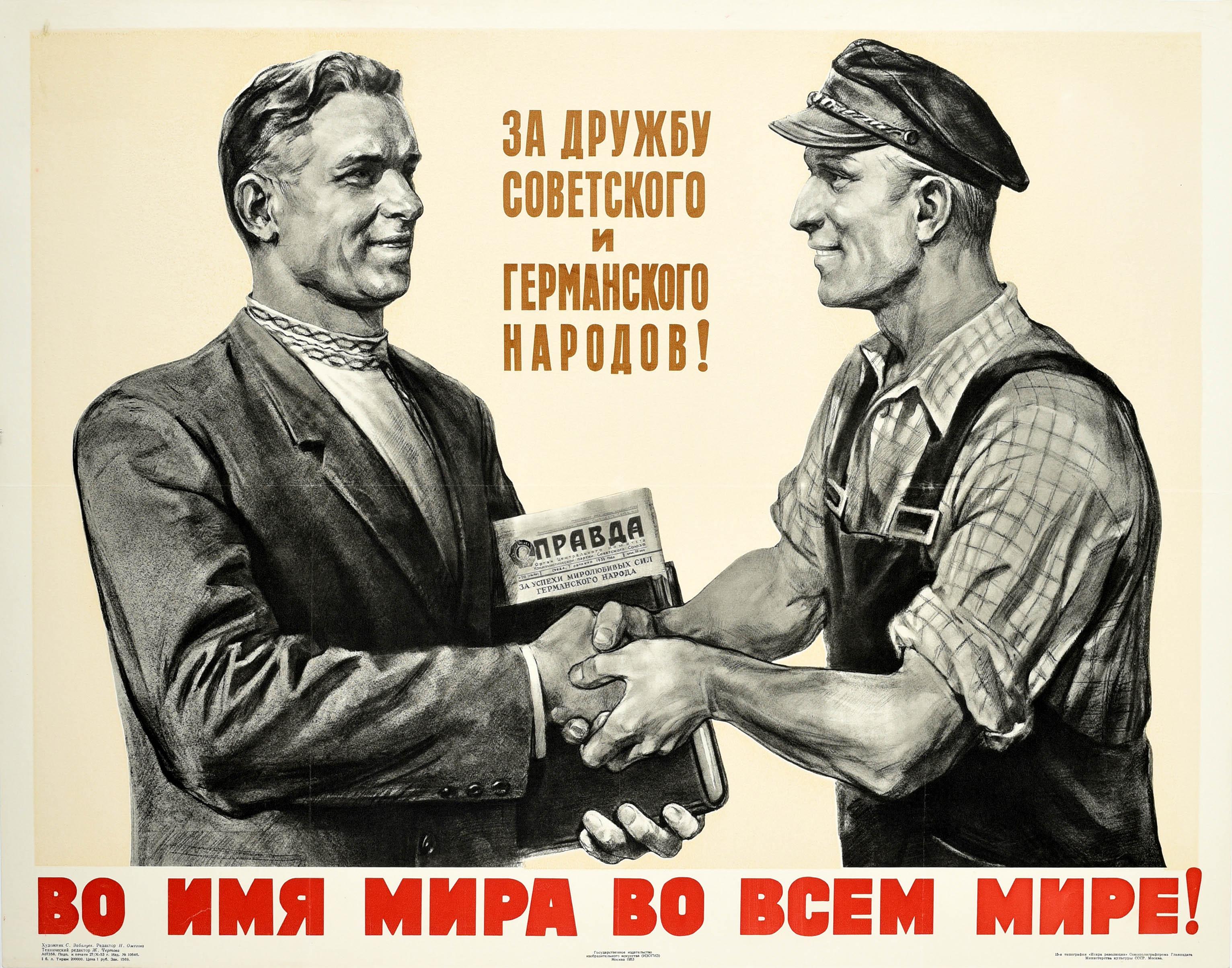 Unknown - Original Vintage Soviet Propaganda Poster USSR Germany Friendship  World Peace For Sale at 1stDibs