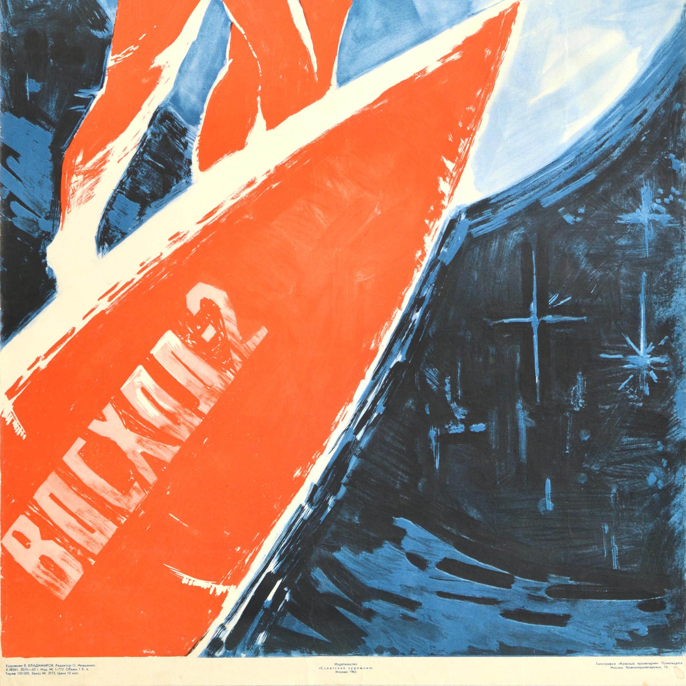 Original Vintage Soviet Propaganda Poster We Are Ahead On The Space March USSR - Gray Print by Unknown