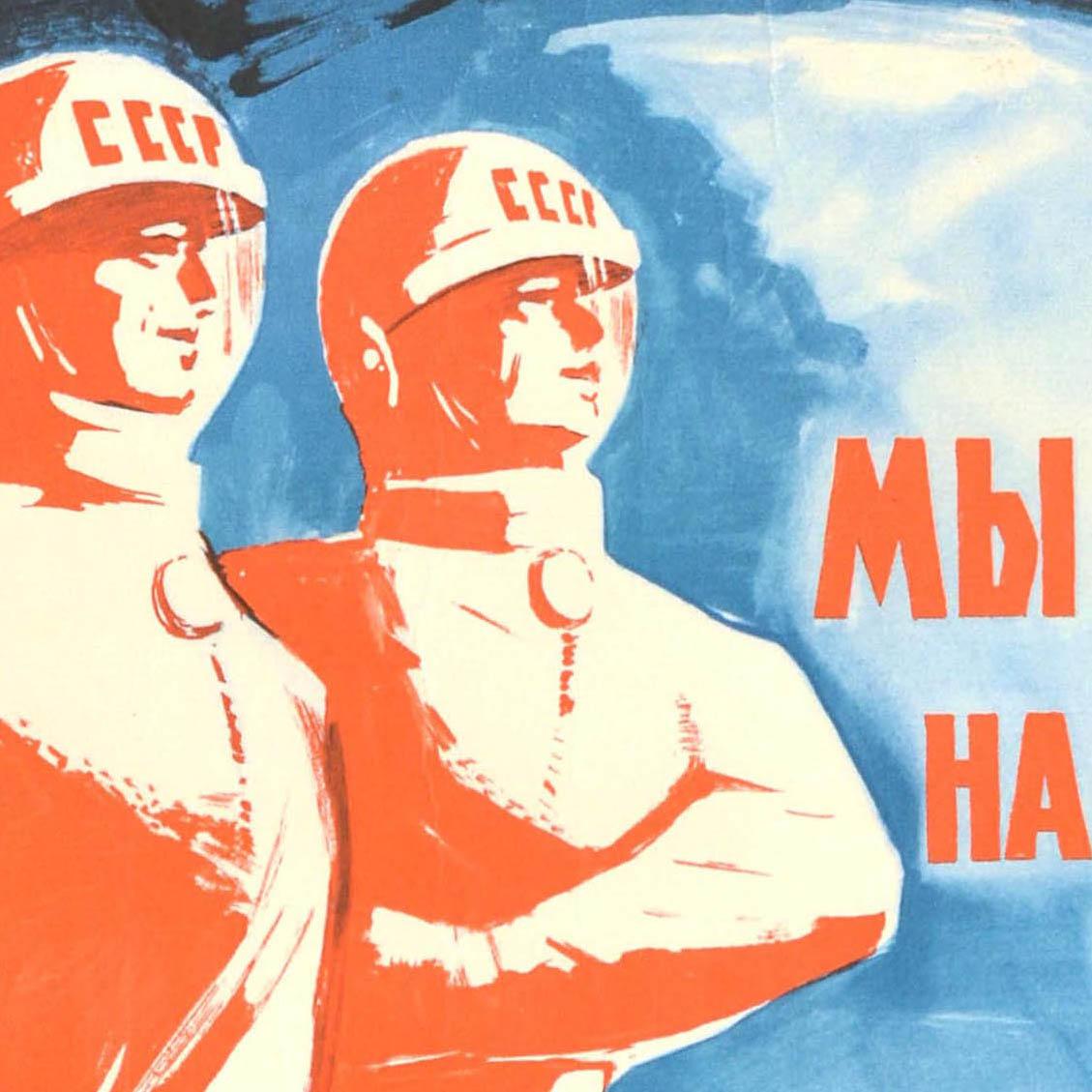 Original vintage Soviet space race propaganda poster - We Are Ahead On The Space March! - featuring a dynamic image of two cosmonauts with CCCP / USSR on their helmets standing on a Voskhod 2 rocket with a planet on a starry sky background, the