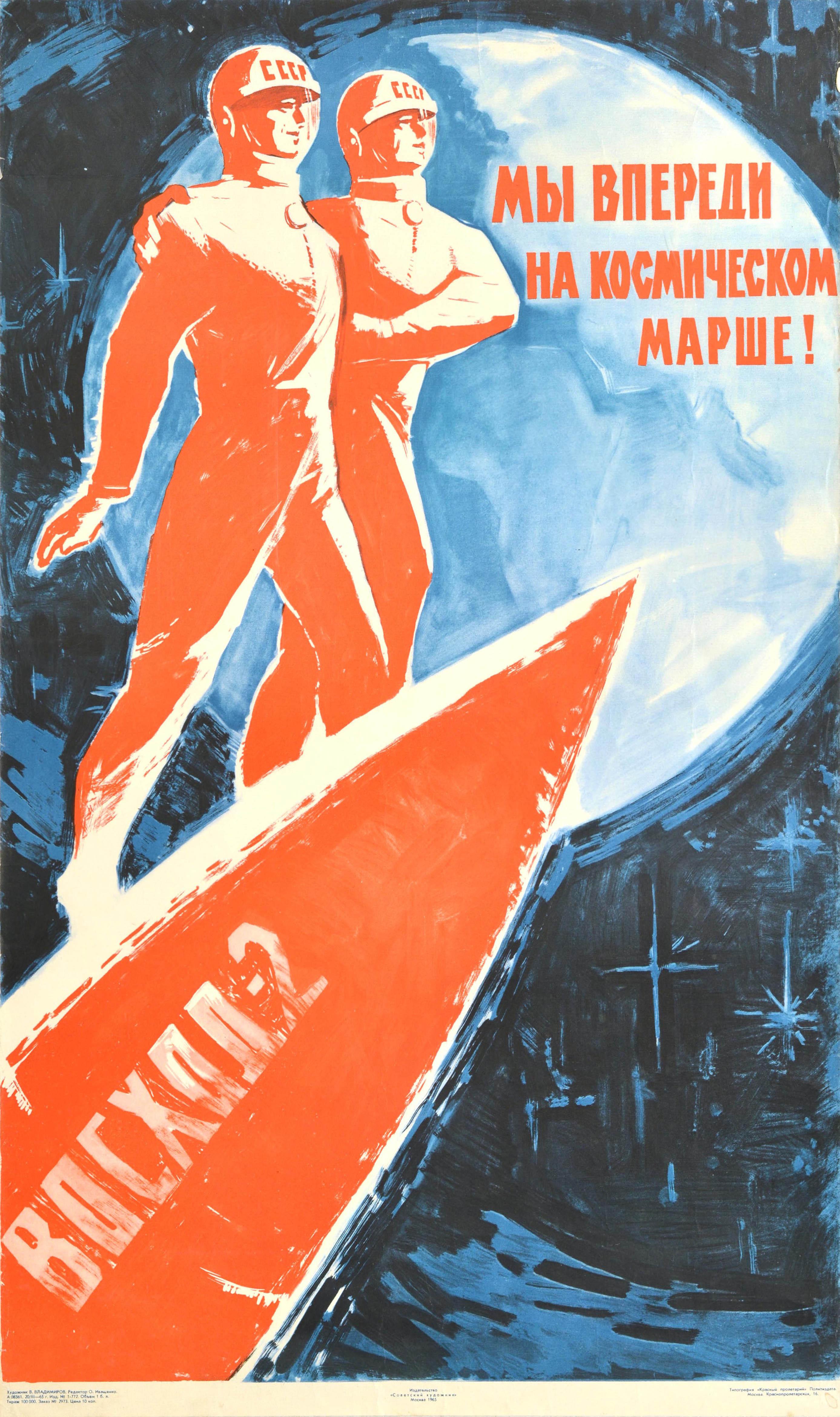 Print de Unknown - Cartel de propaganda soviética original de época Vamos por delante en la Marcha Espacial URSS