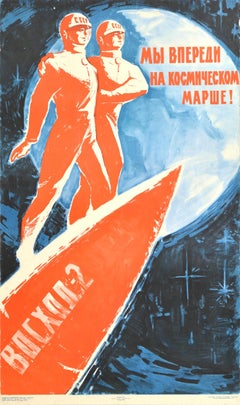 Original Vintage Soviet Propaganda Poster We Are Ahead On The Space March USSR